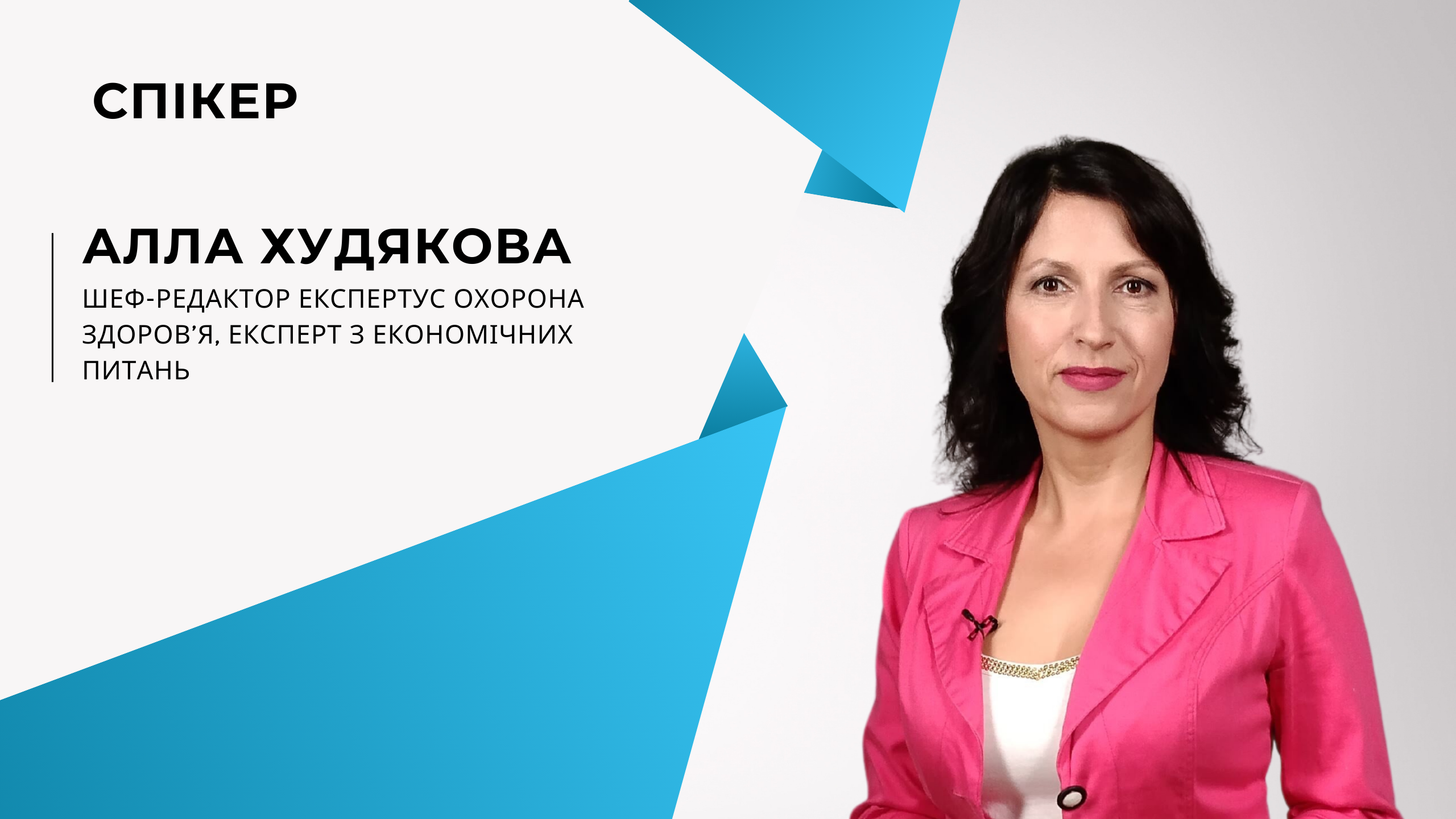 Документи без хаосу: як керівнику ЗОЗ навести лад в управлінській документації