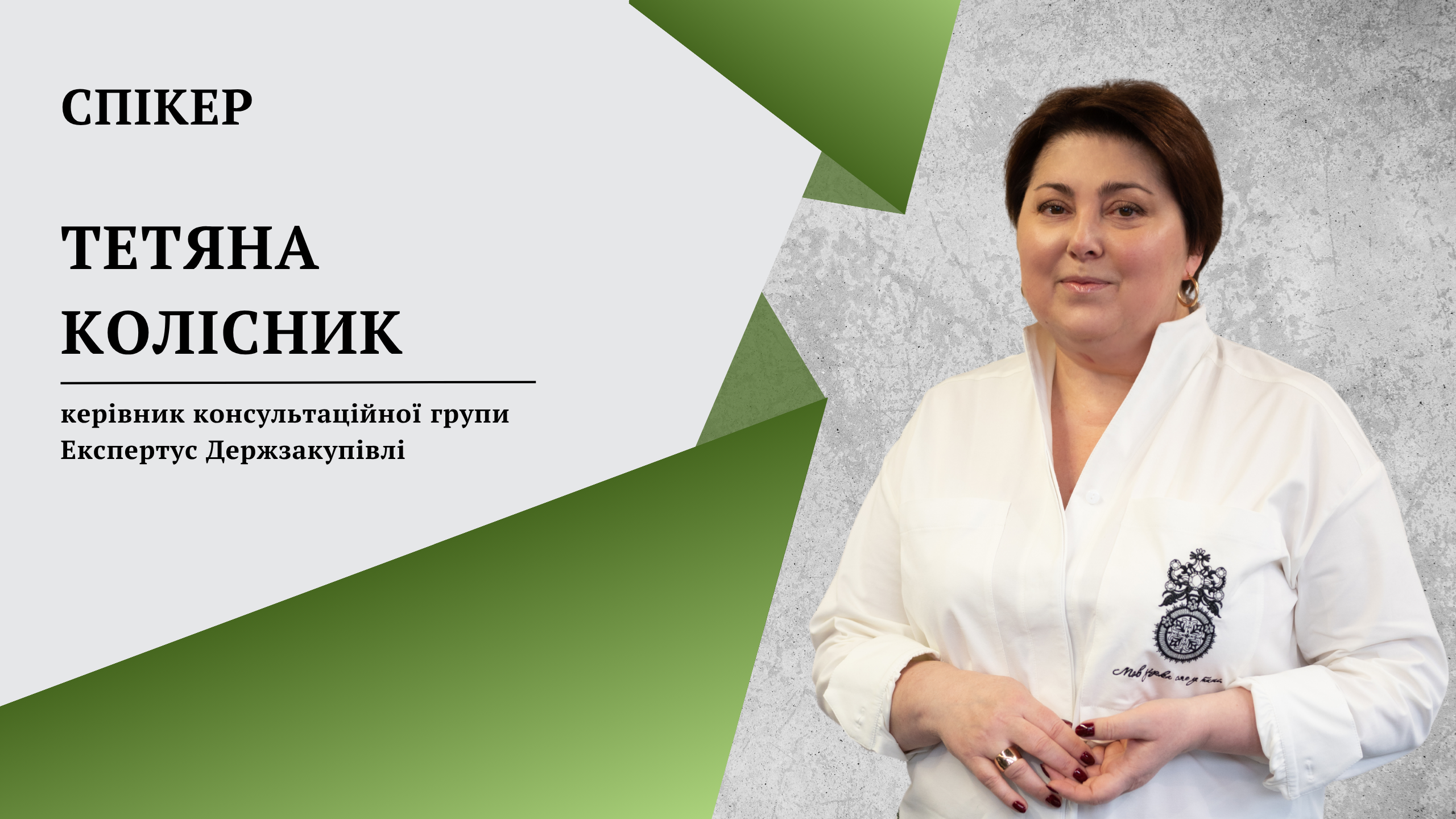 Локалізація в закупівлях: як урахувати законодавчі вимоги