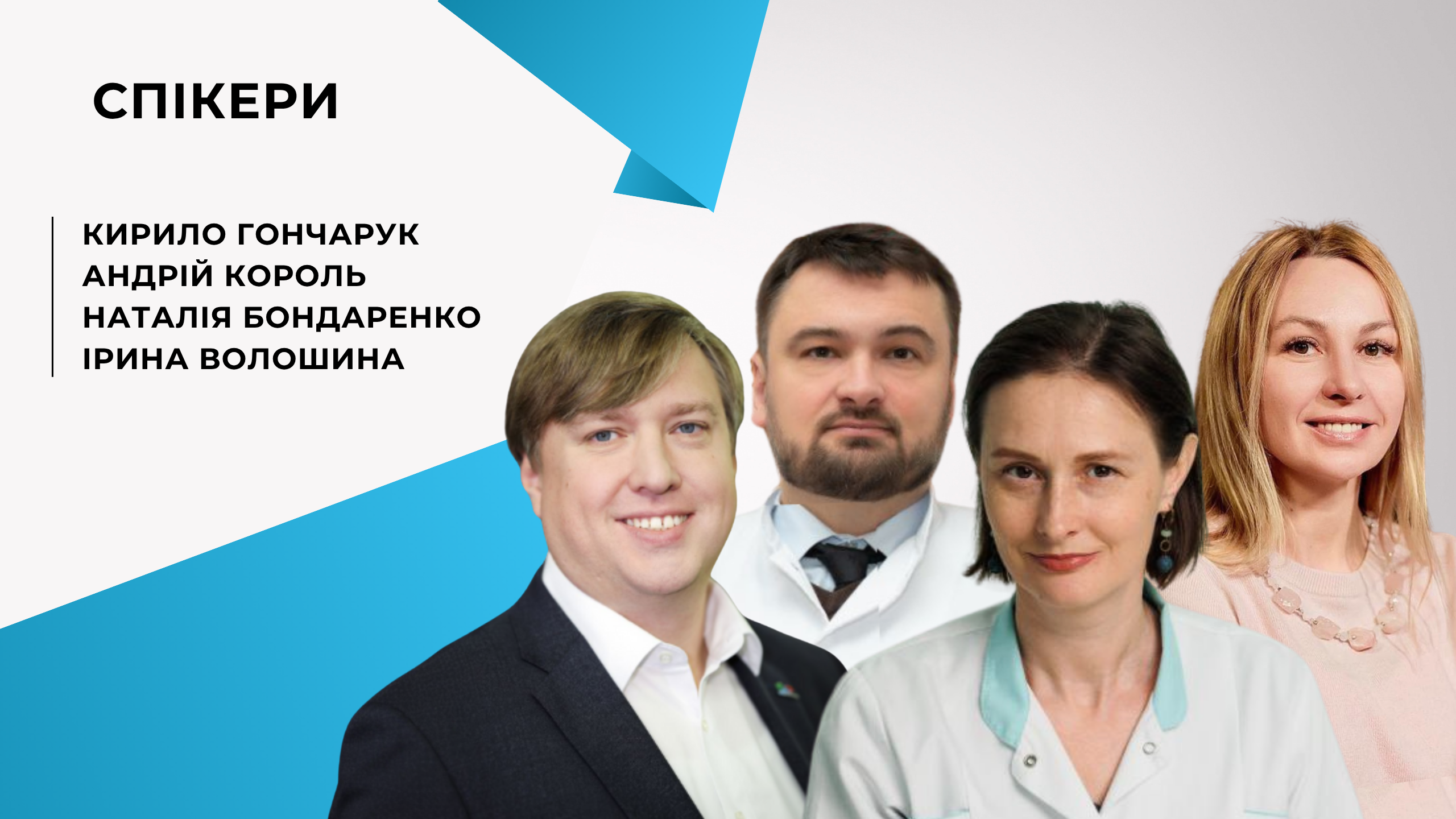 Інновації в медичному скринінгу: результати впровадження спеціалізованої цифрової платформи
