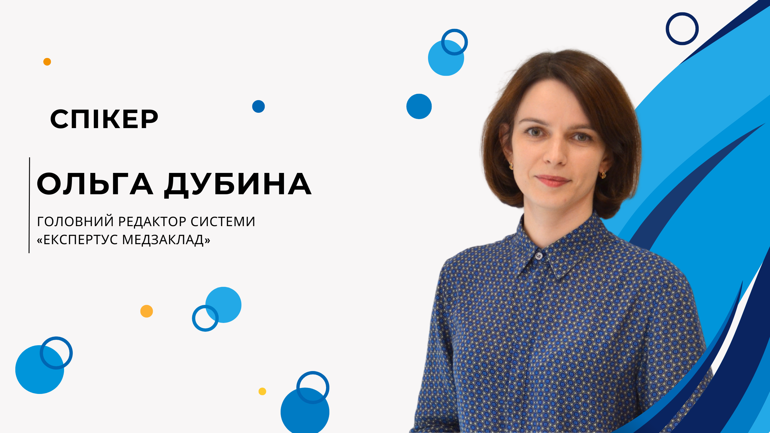 Безперервний професійний розвиток медичних сестер дошкільних закладів