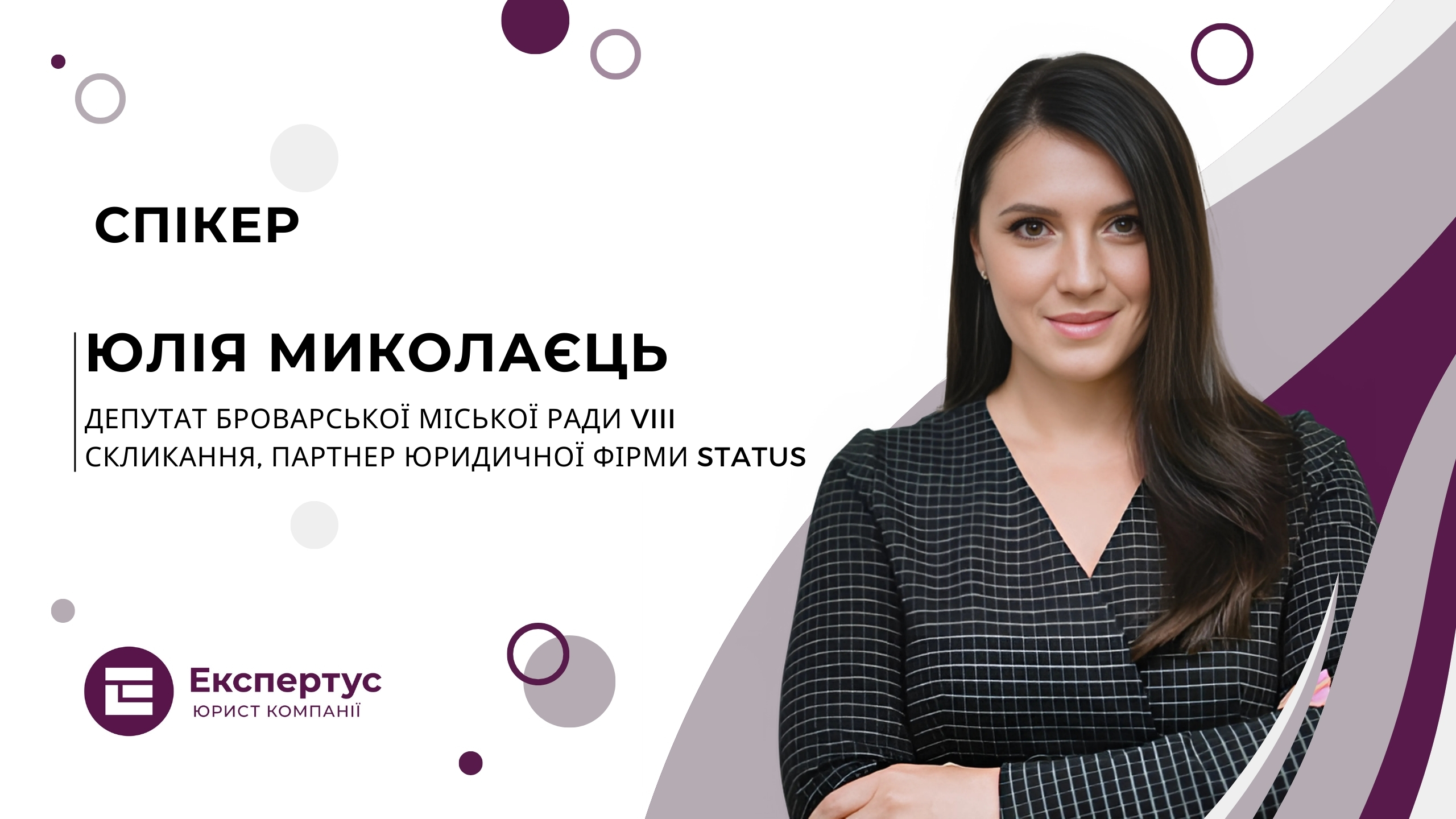 Як скасування Господарського кодексу вплине на договірні відносини
