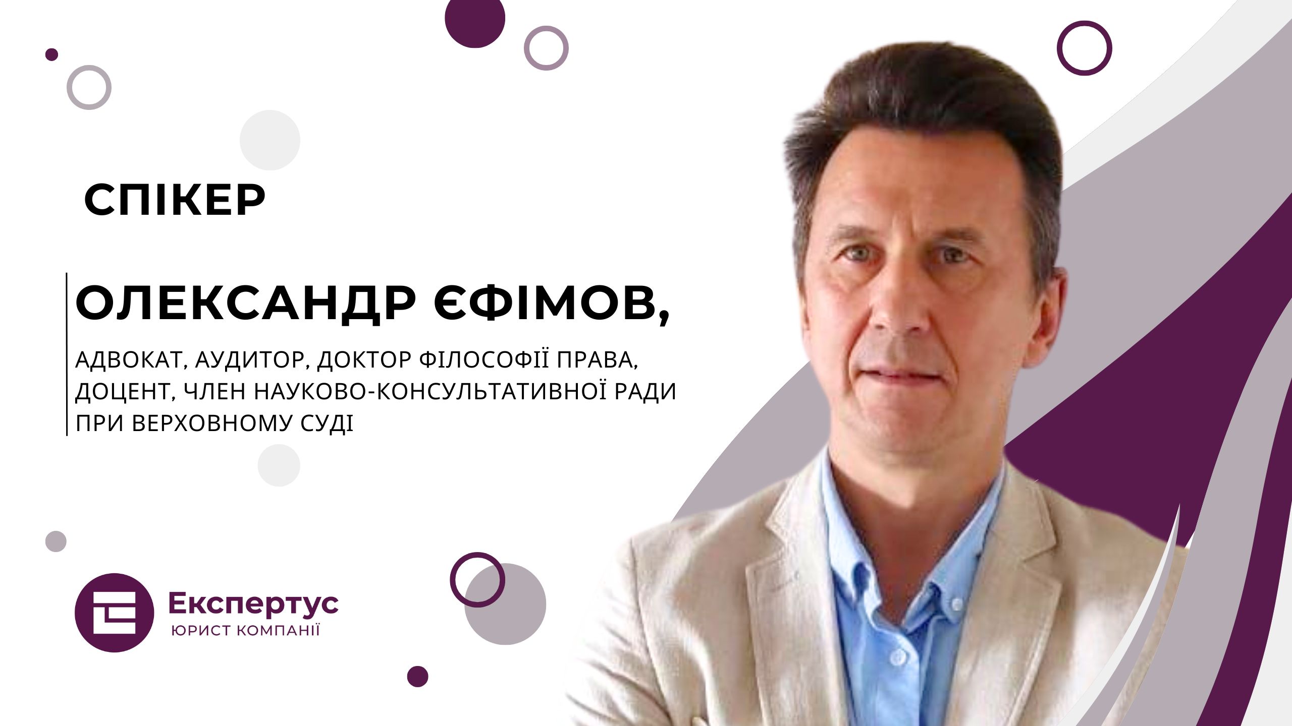 Податкові перевірки у 2025: що врахувати юристам компаній