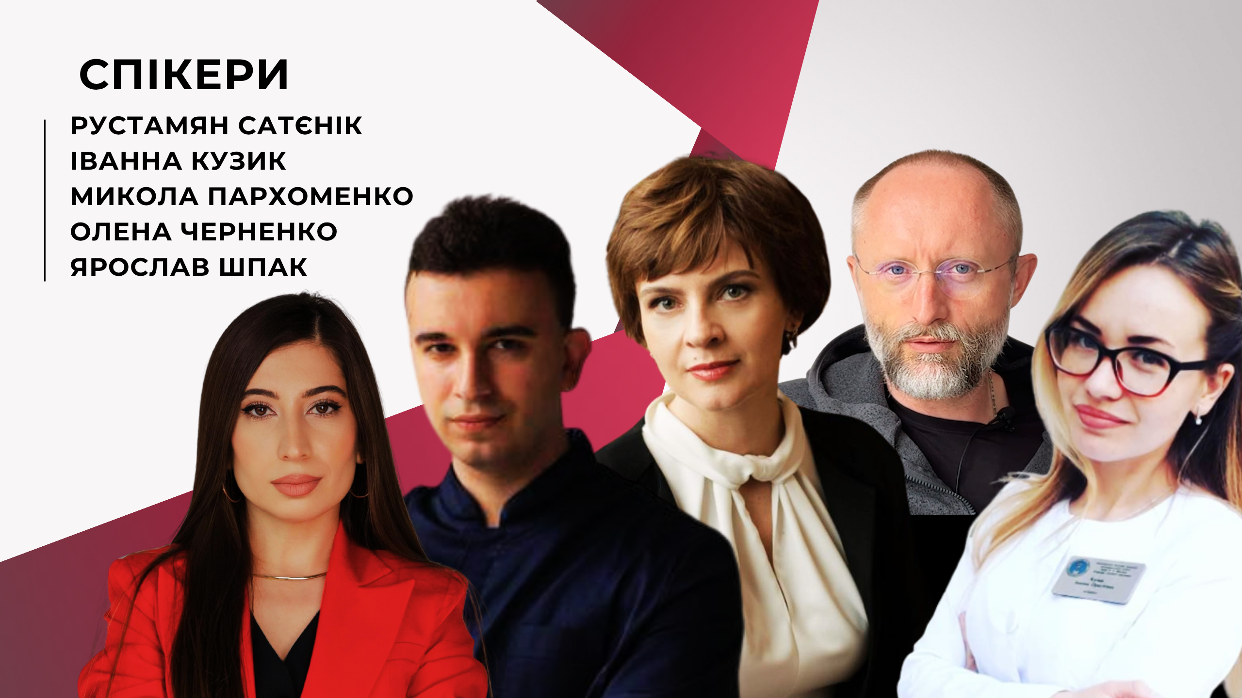 Інновації в медичному скринінгу: знайомство з платформою Stethophone