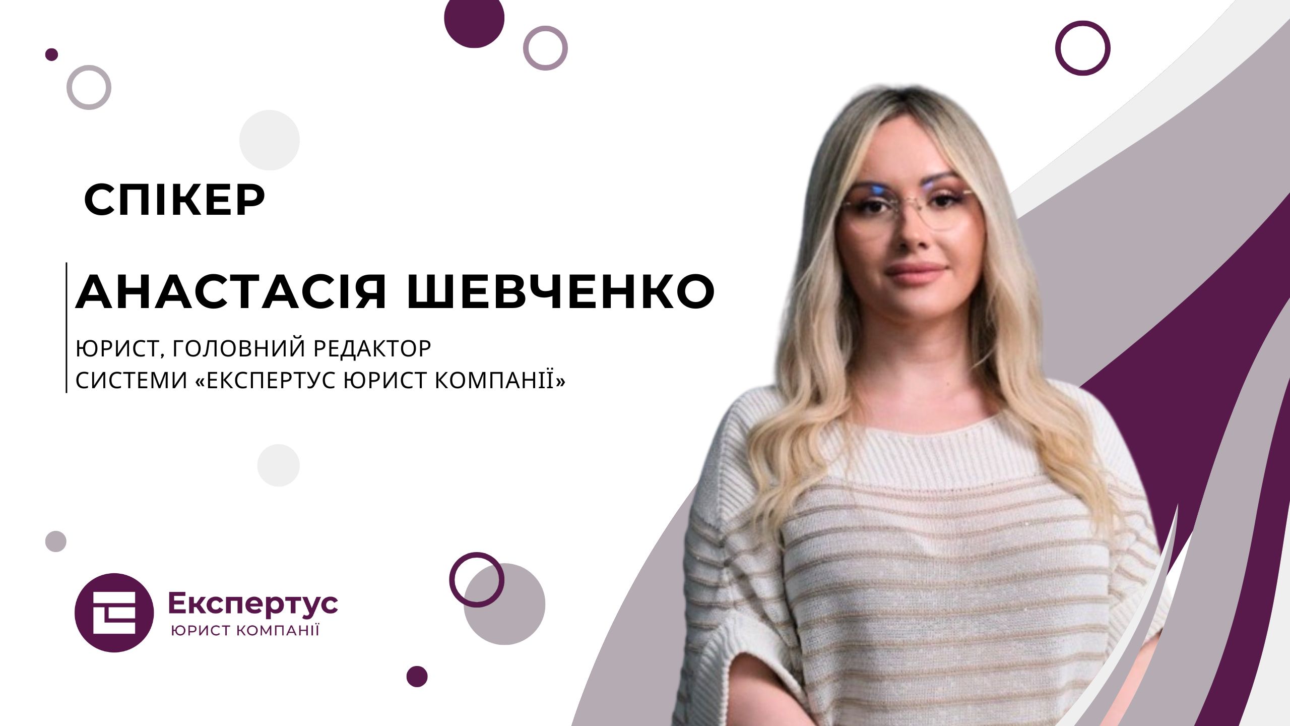 Огляд ключових змін у законодавстві: що потрібно знати юристу