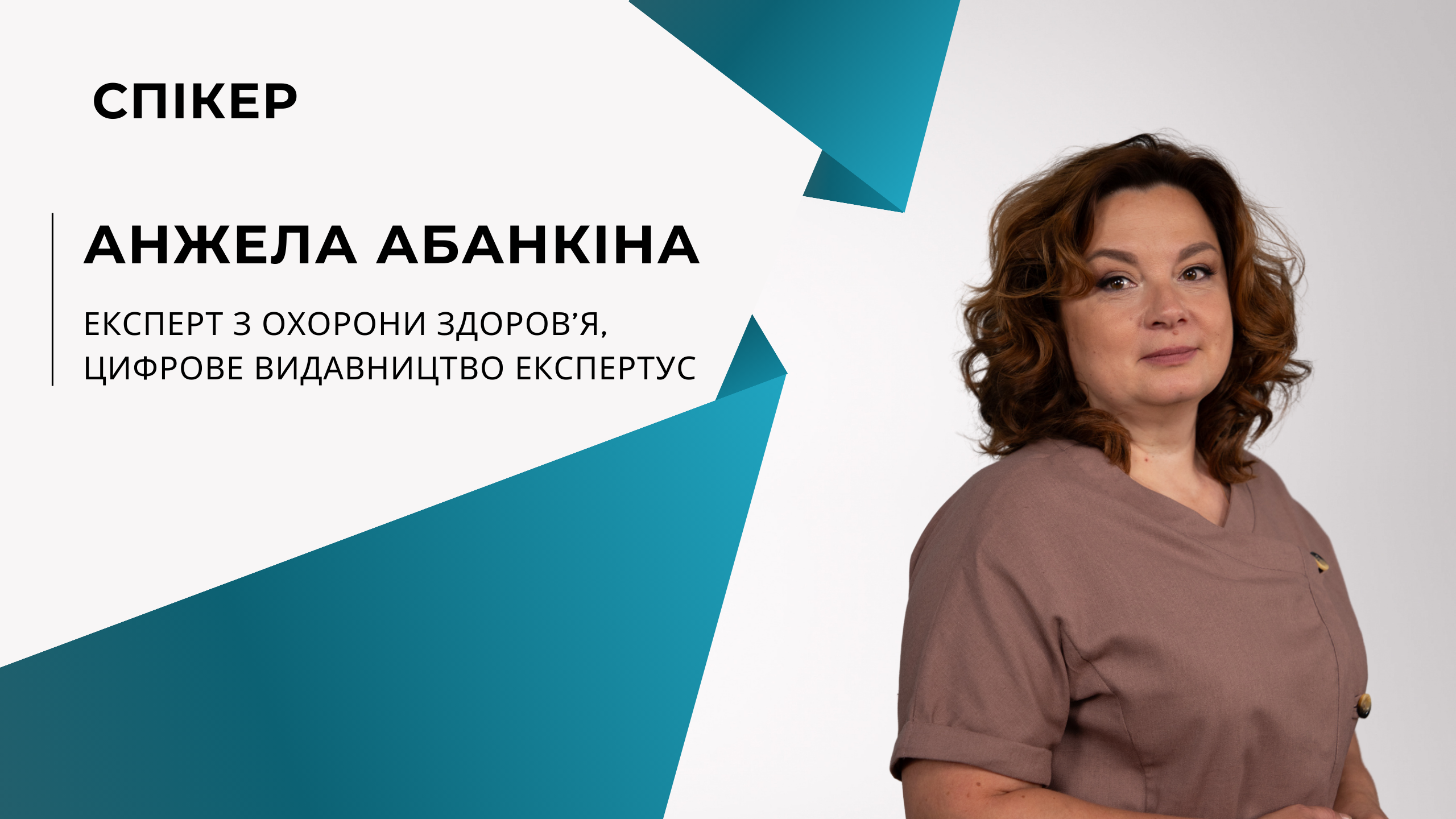 Робота за програмою медичних гарантій у 2026 році. Частина 1