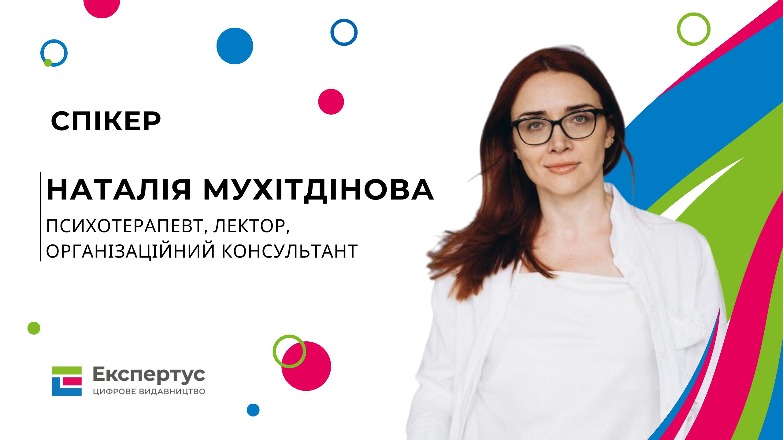 Емоційний інтелект юриста: як будувати відносини з керівником та колективом