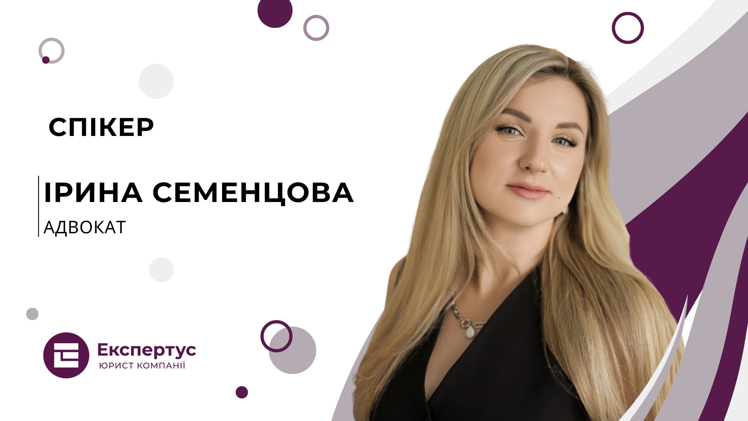 Річний аудит договорів після скасування Господарського кодексу: що змінилося і як діяти