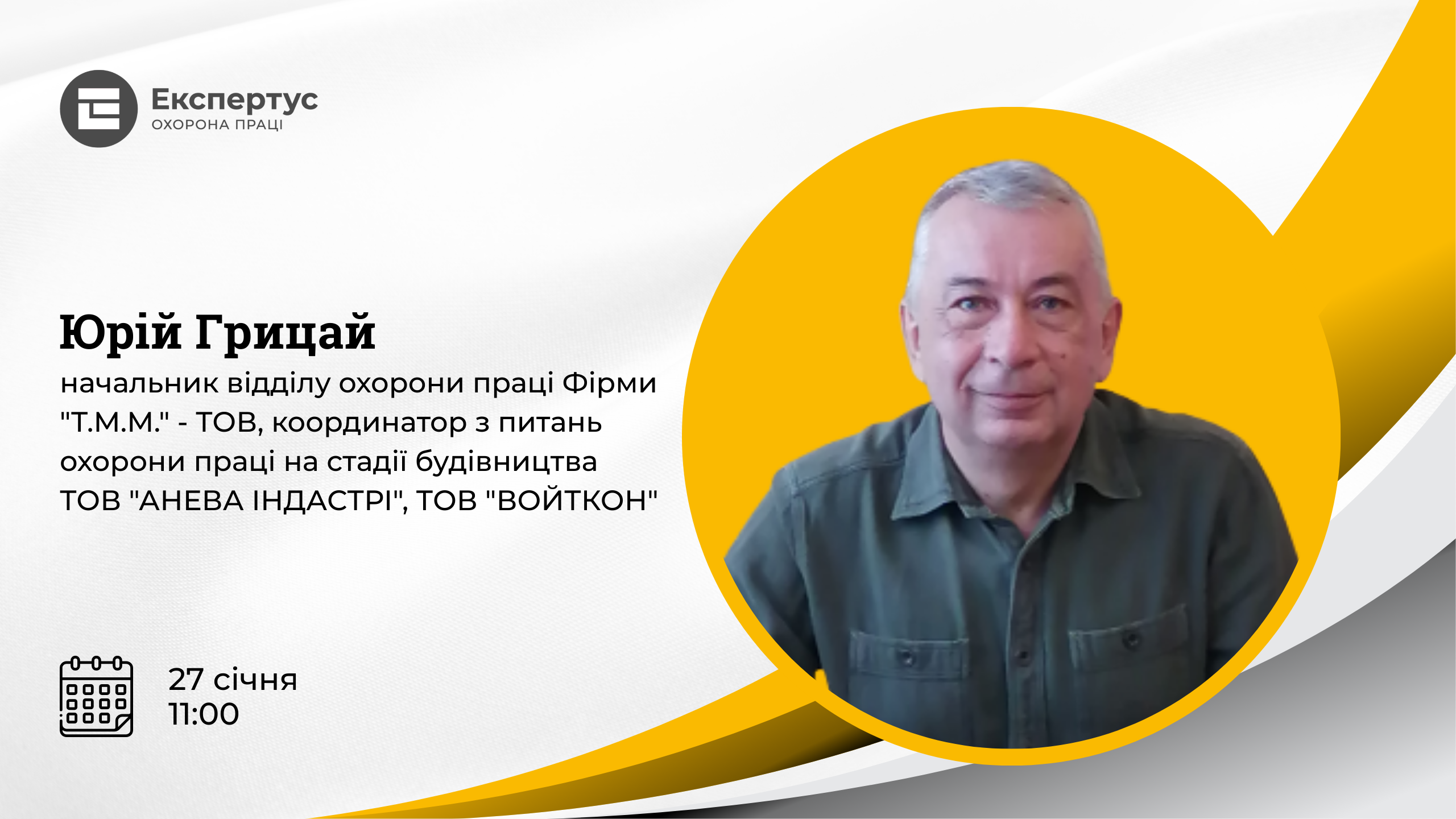 Як організувати ефективні інструктажі та навчання працівників
