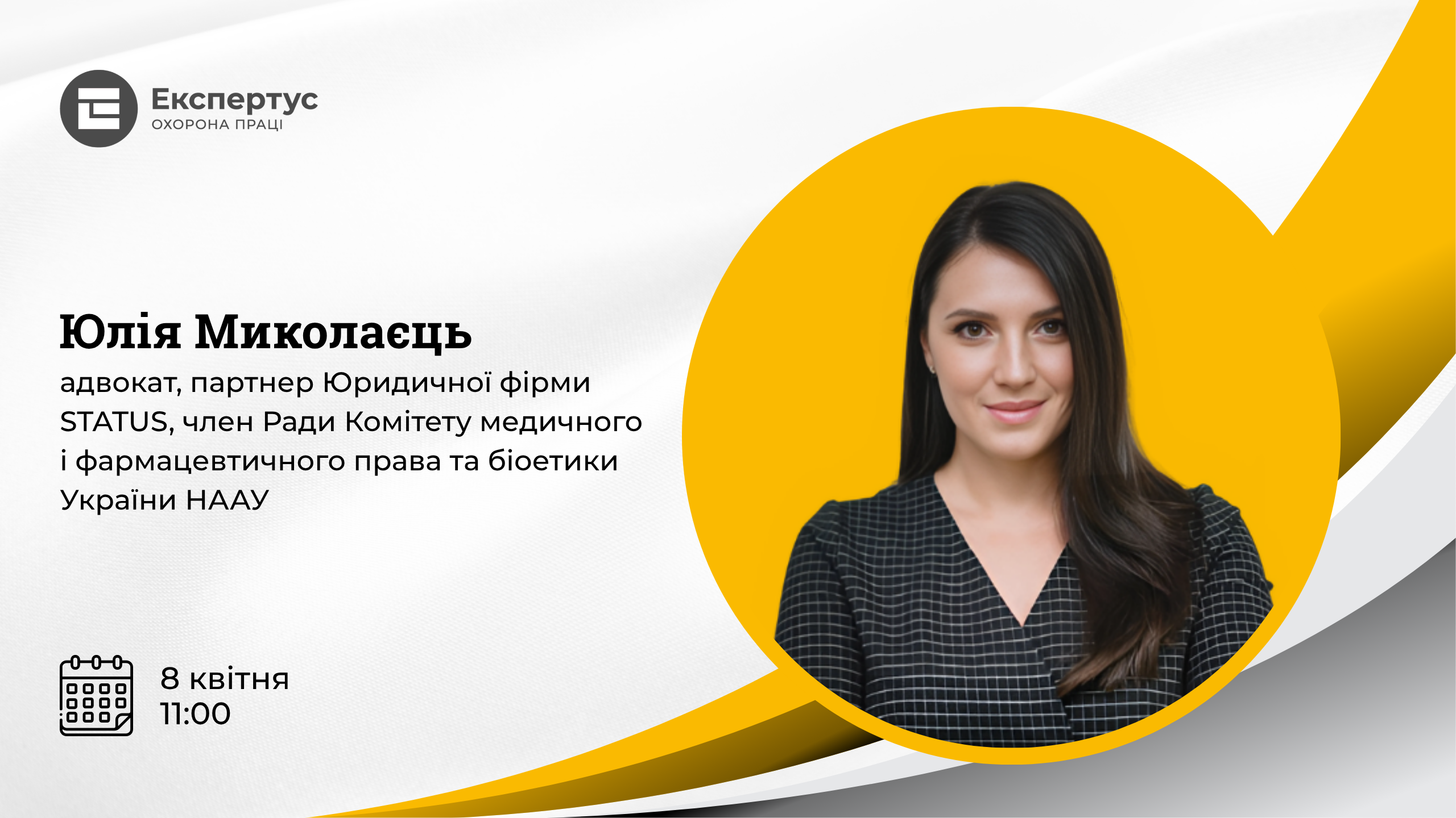 Підготовка до перевірок на випередження: зони ризику та готовність підприємства без наслідків