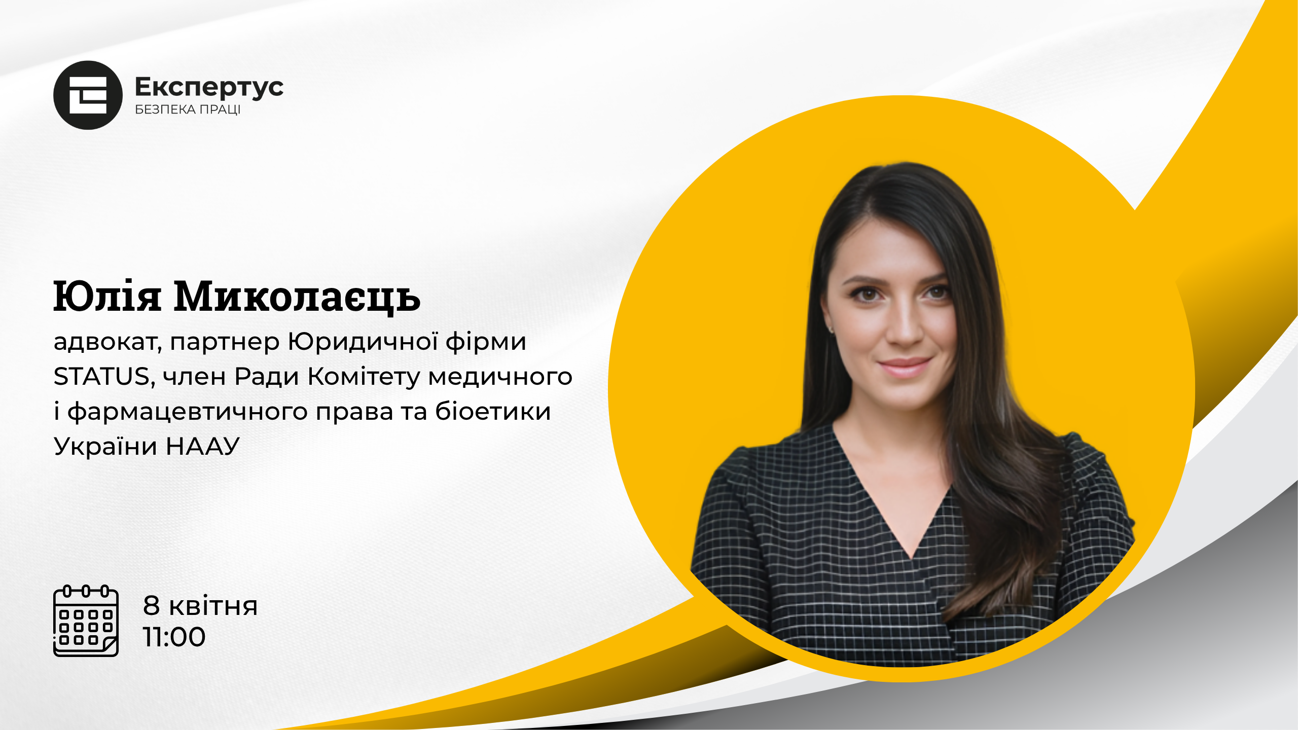 Підготовка до перевірок на випередження: зони ризику та готовність підприємства без наслідків