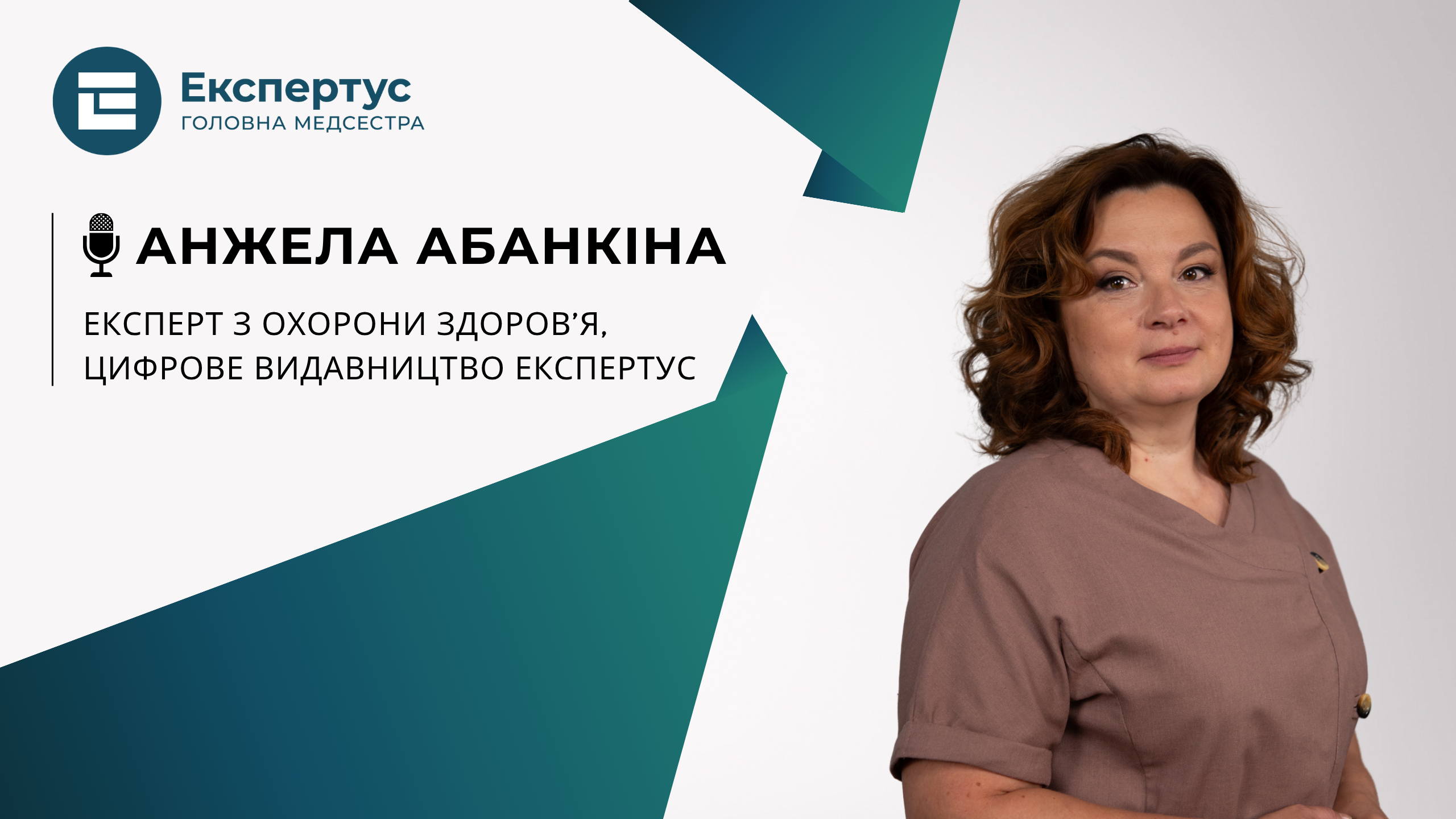 Права, пільги та відповідальність медсестер