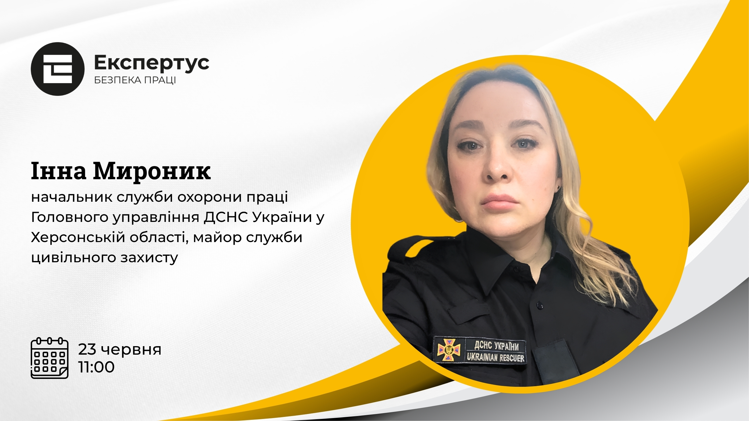 Навчання з електробезпеки: ключові вимоги та типові помилки