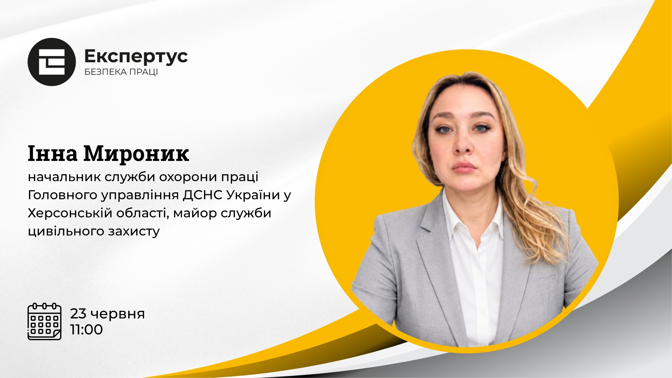 Навчання з електробезпеки: ключові вимоги та типові помилки