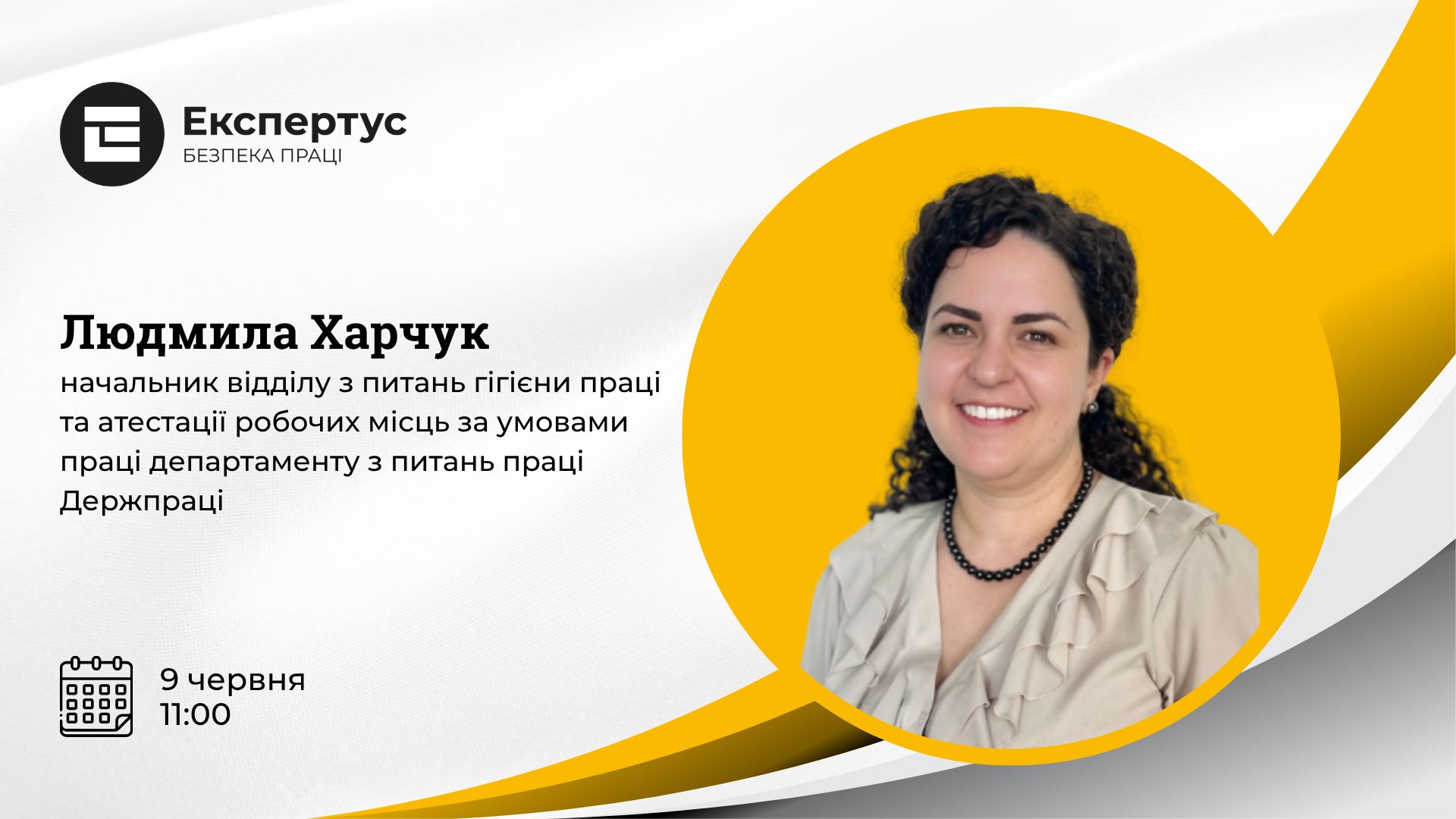 Азбест: прихована загроза. Вплив на здоров’я та сучасні заходи безпеки