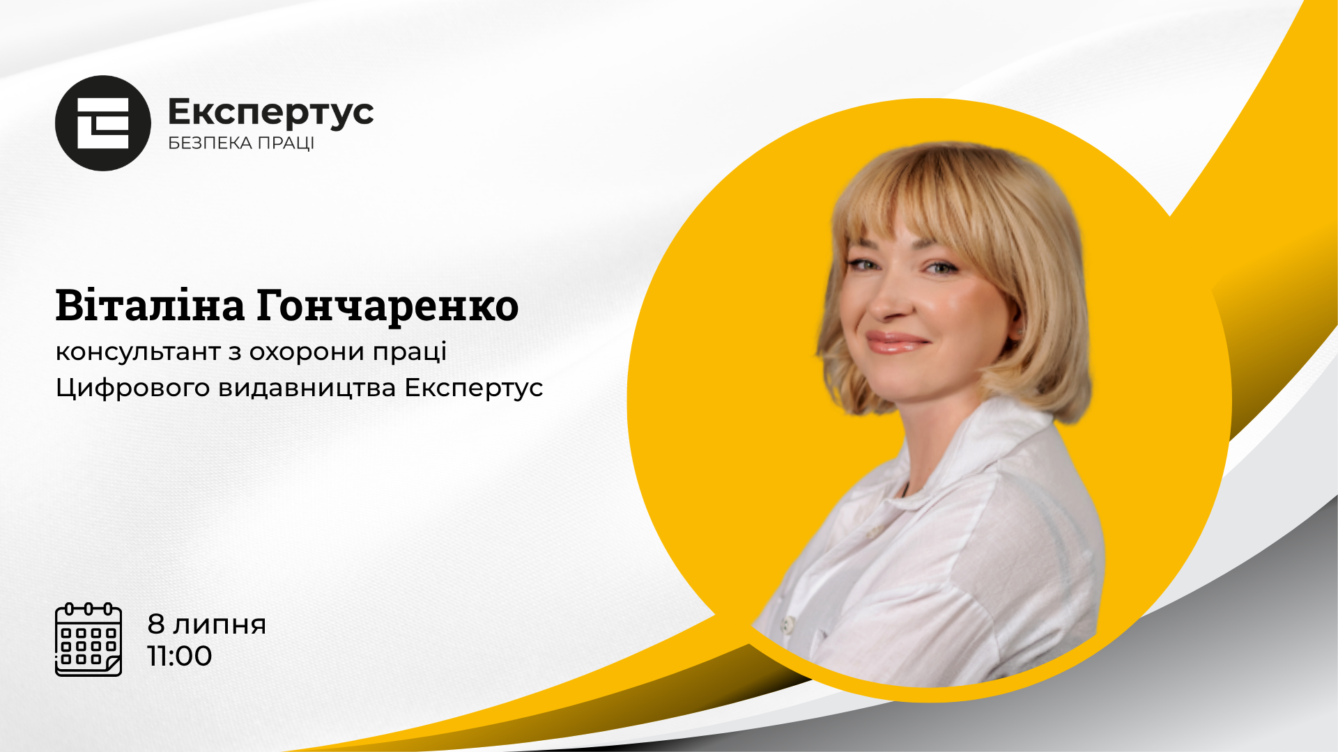 Як СОП організувати ефективне експрес-навчання для працівників
