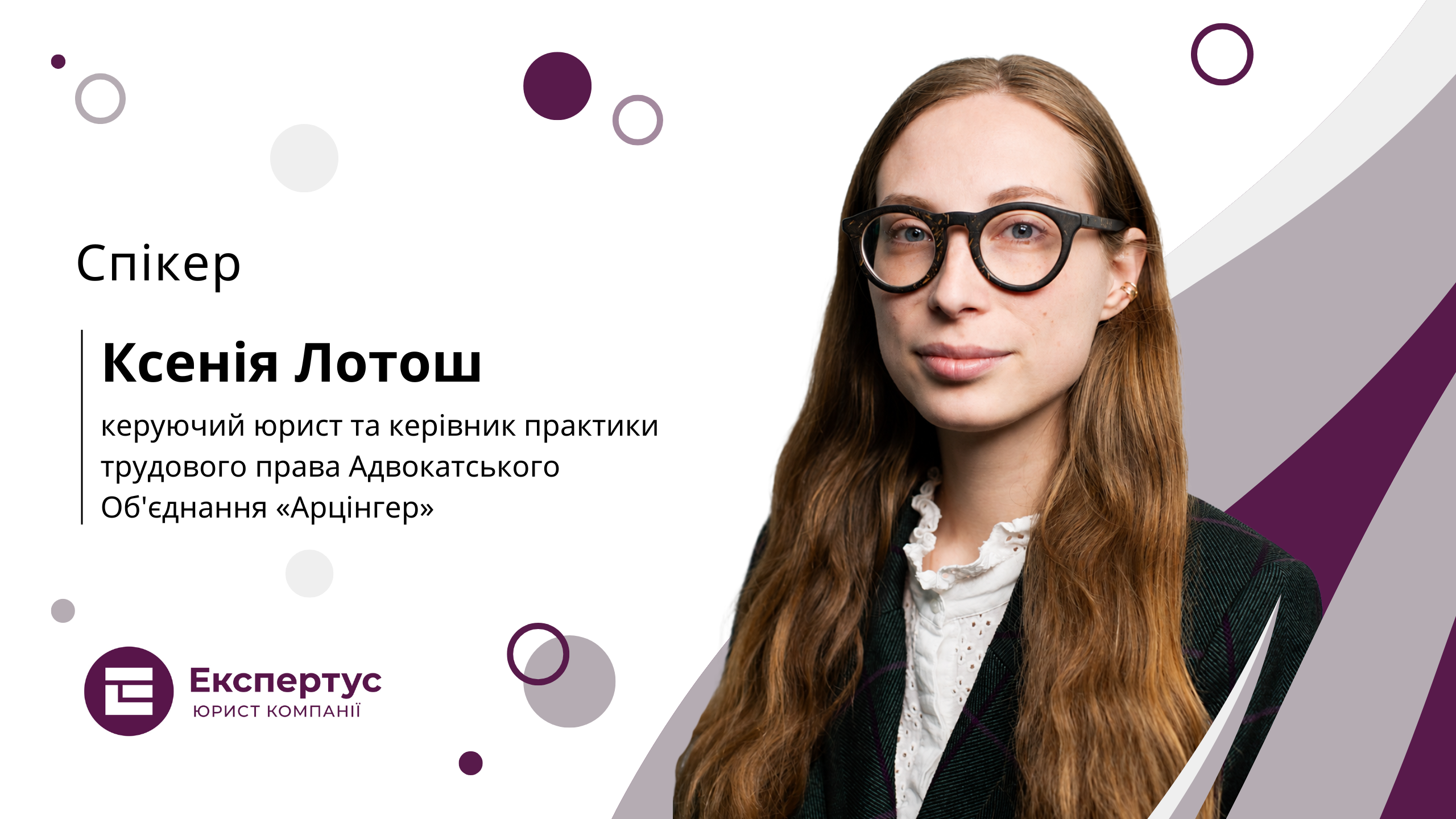 Скорочення персоналу: процедура та особливості