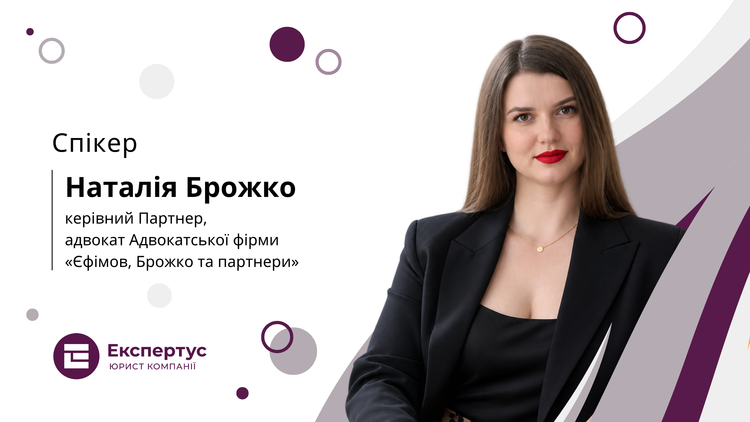 Цивільний кодекс переписують: ключові зміни, які варто знати юристу