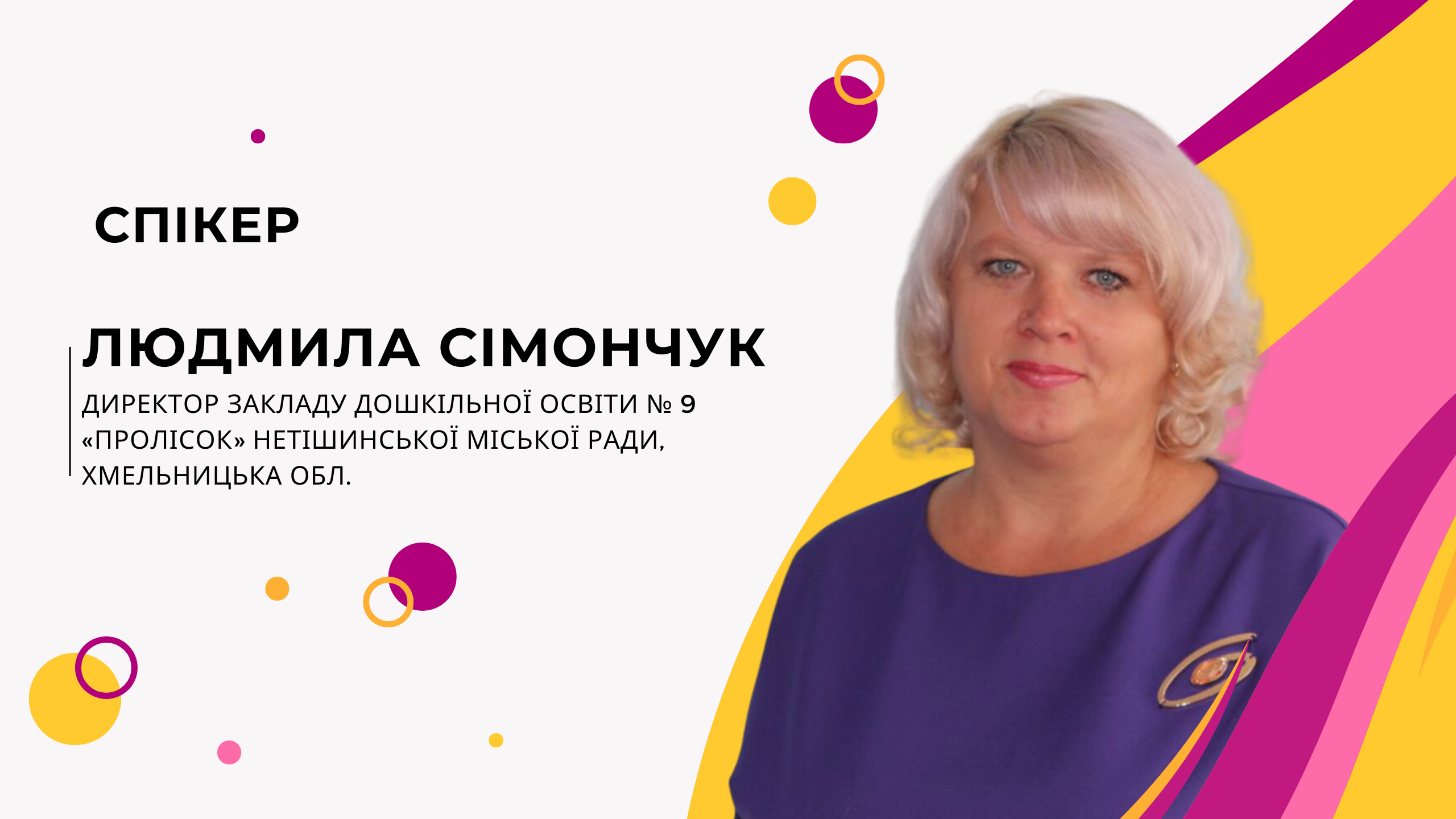 Цивільний захист: як організувати в дитсадку