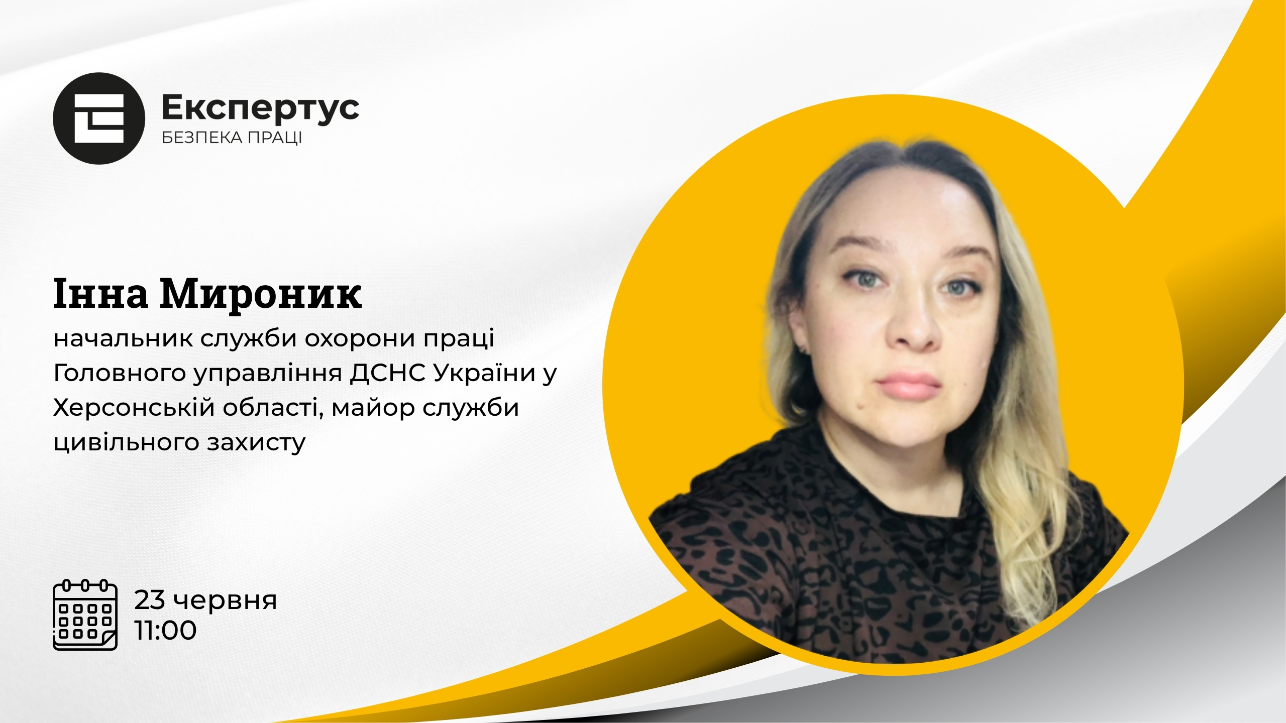 Навчання з електробезпеки: ключові вимоги та типові помилки
