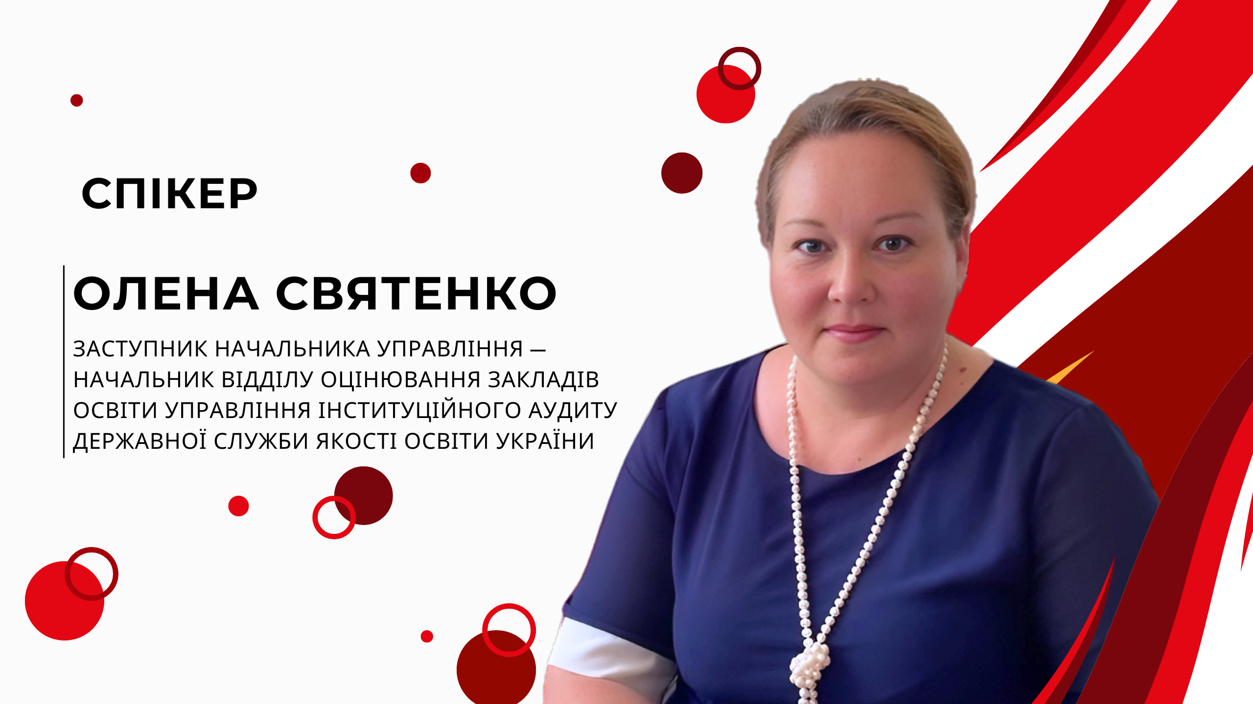 Організовуємо освітню діяльність у новому навчальному році