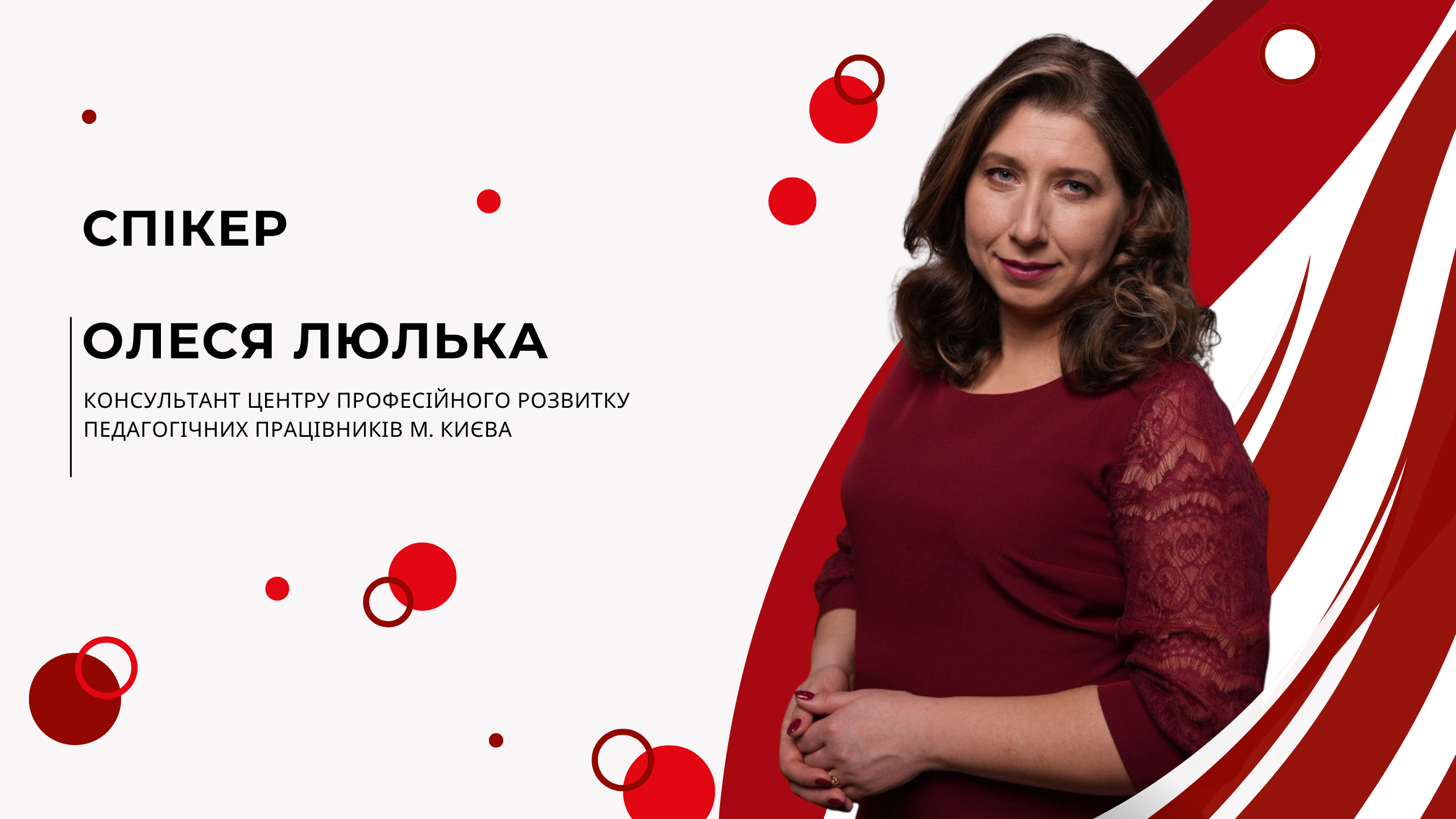 Річне оцінювання в НУШ: методичні орієнтири і практика