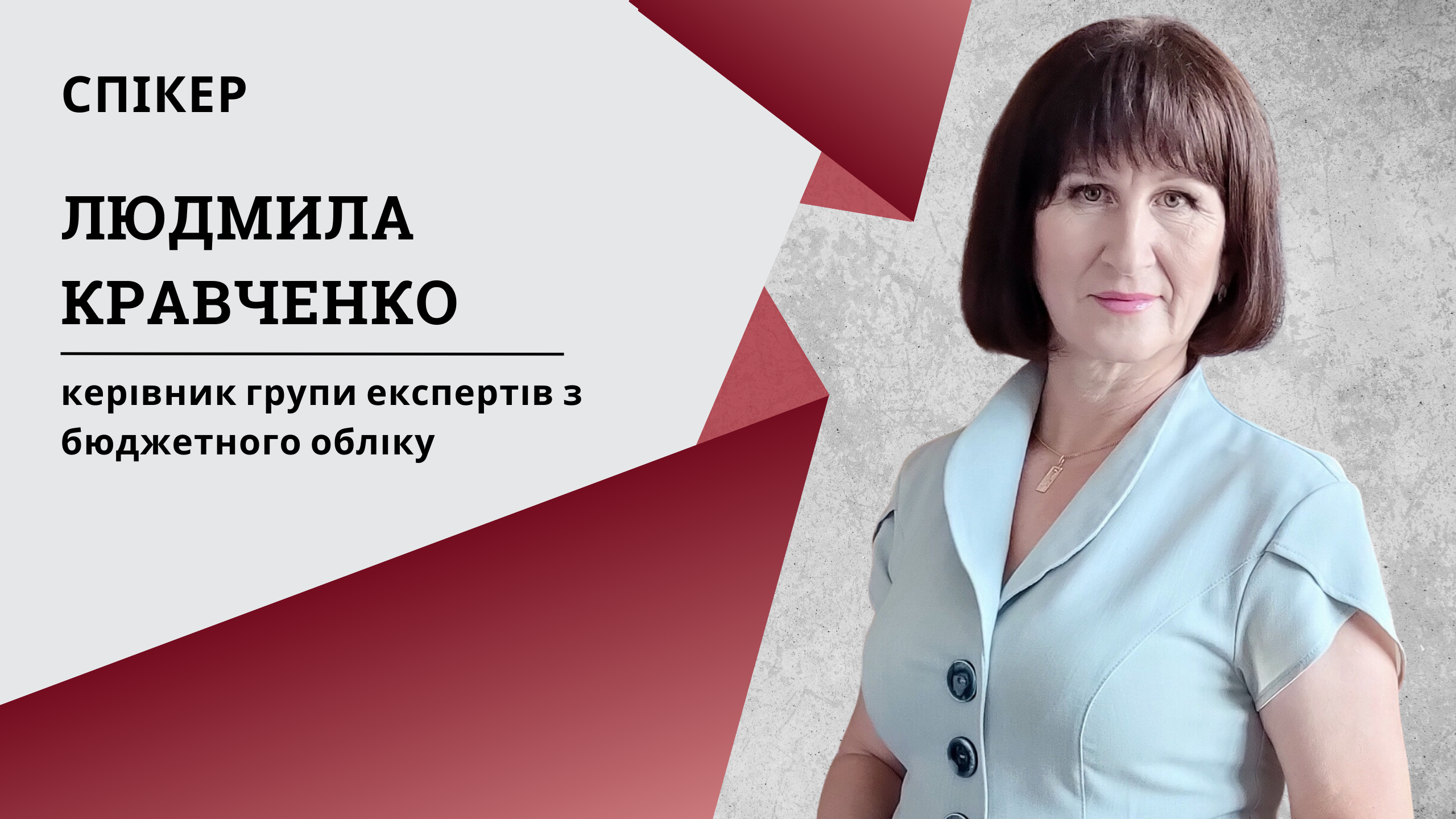 Які помилки під час інвентаризації гарантують штрафи