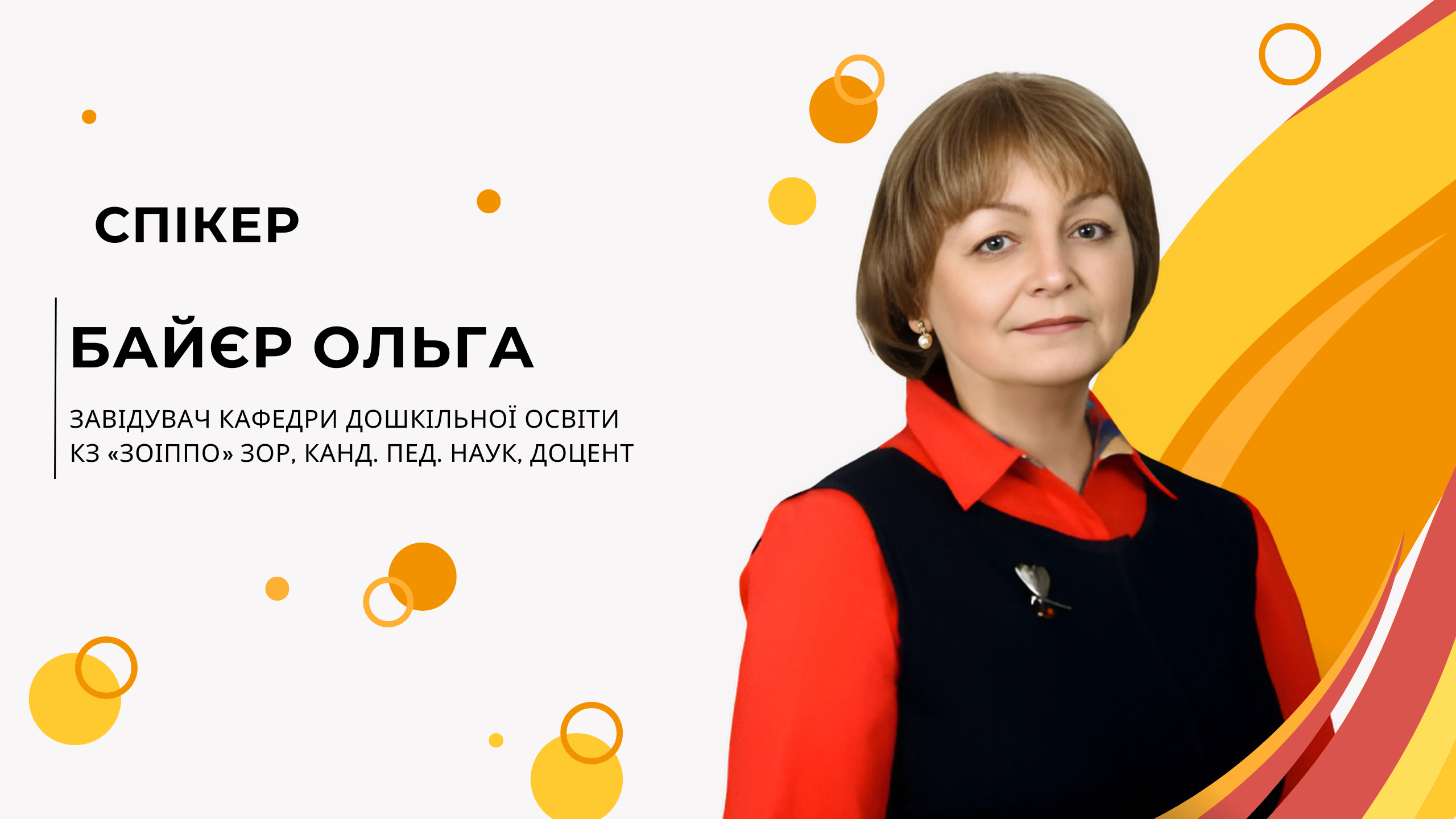 Моніторинг досягнень старших дошкільників у ЗДО з урахуванням освітніх втрат