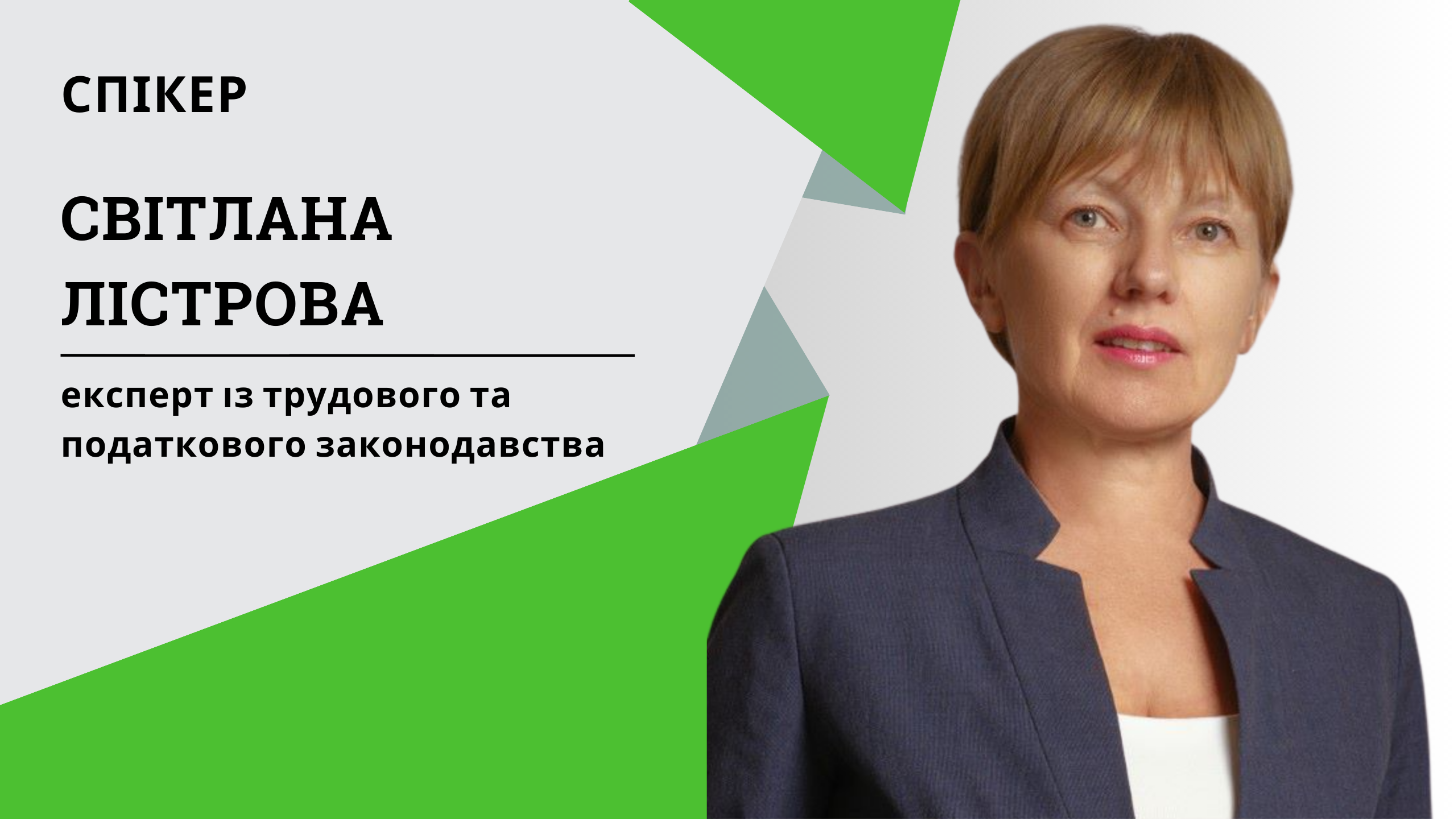 Оплата праці аграріїв, премії і винагороди (1 година, від е-журналу «Головбух Агро»)