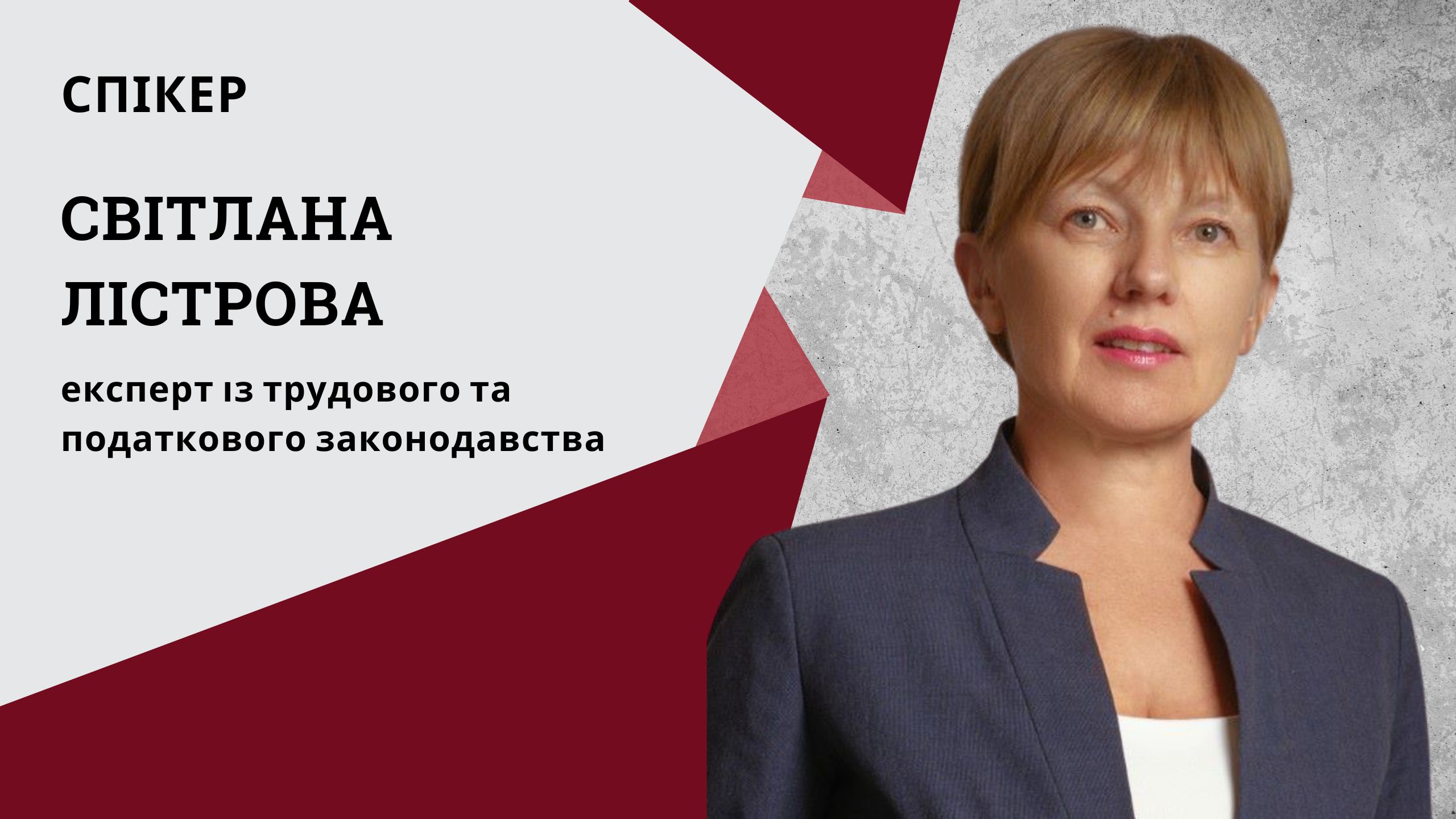 Виплати мобілізованим працівникам: нарахування та звітність (1 година, від системи «Експертус Головбух»)