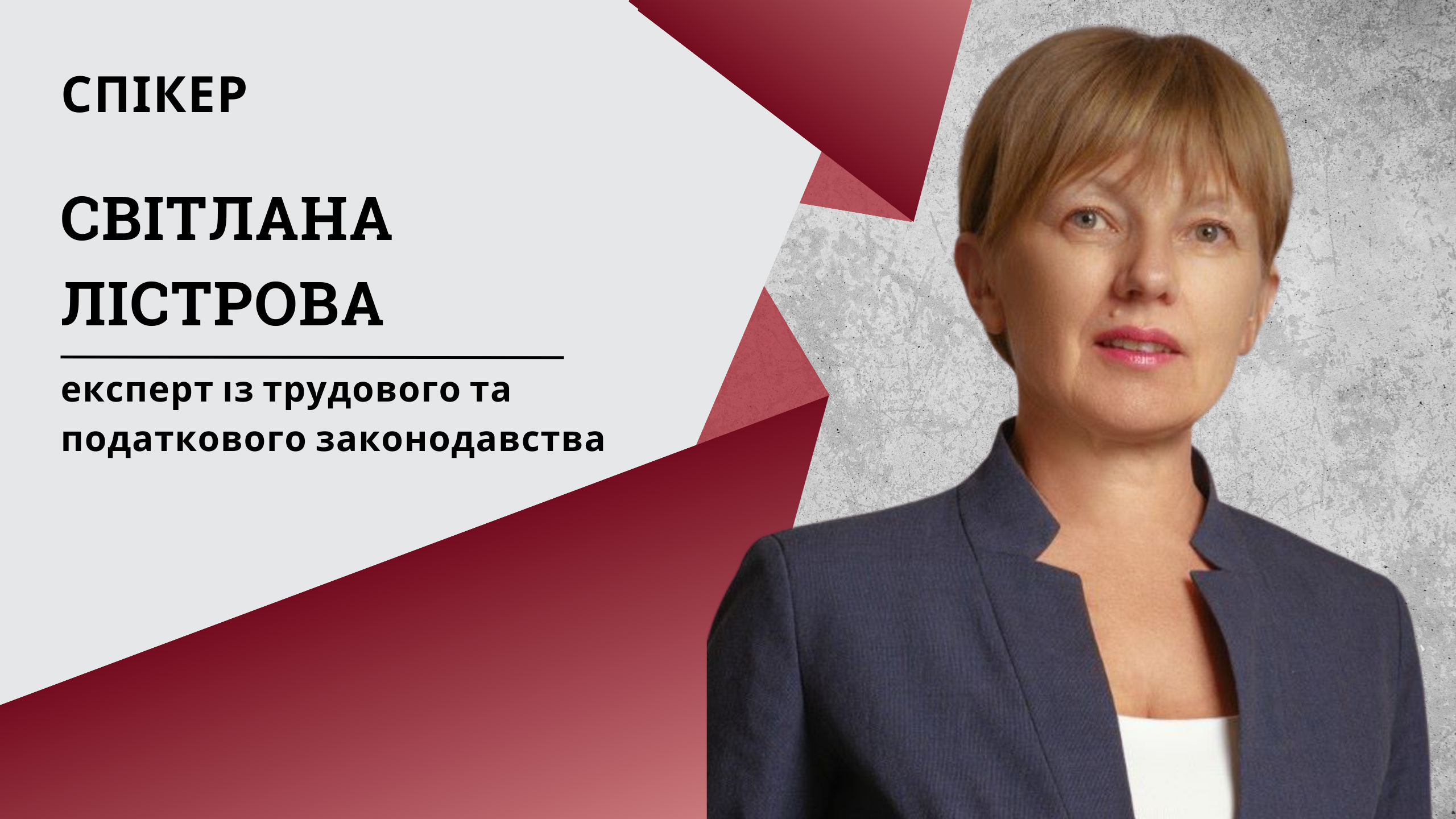 Індексація зарплати в бюджетних установах