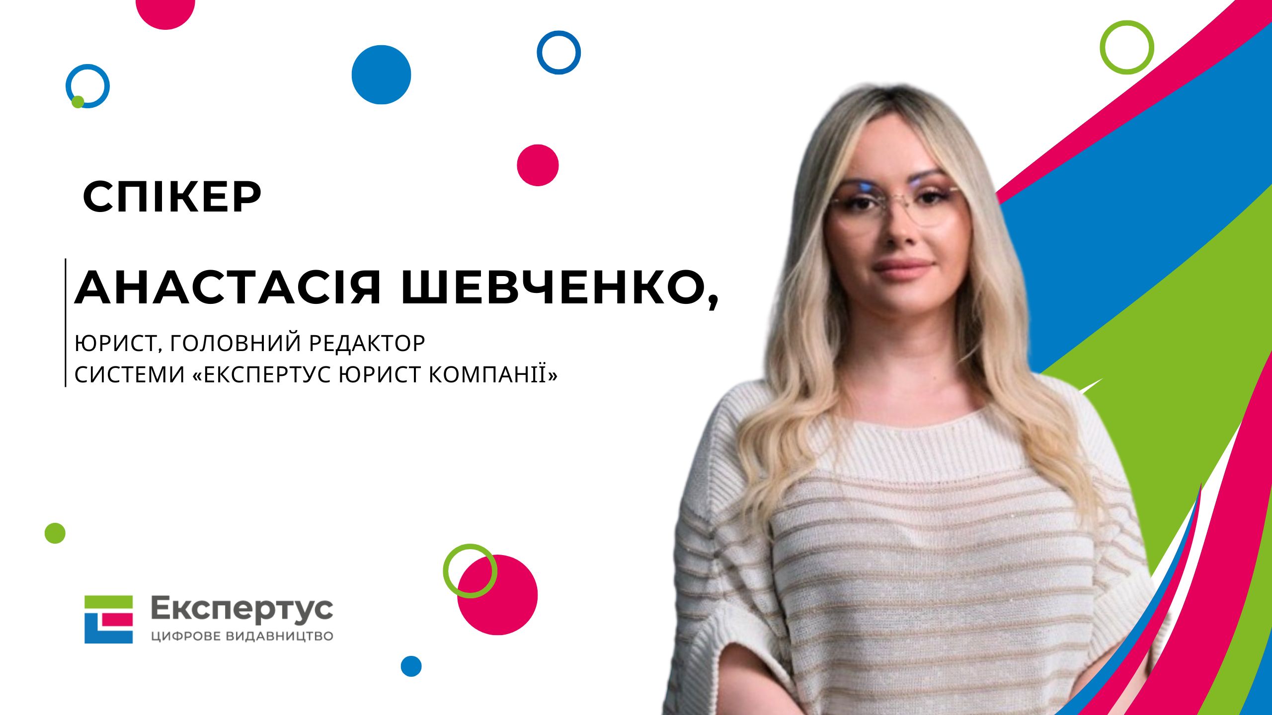 Огляд ключових змін у законодавстві: що потрібно знати юристу