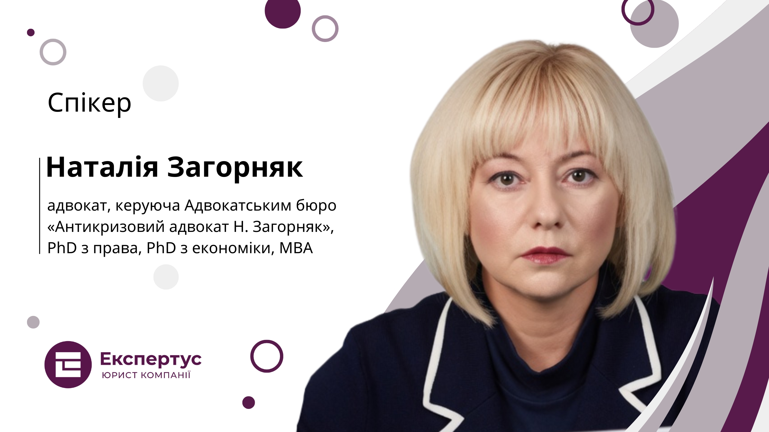 Зміни до держконтролю: нові правила для юристів та директорів