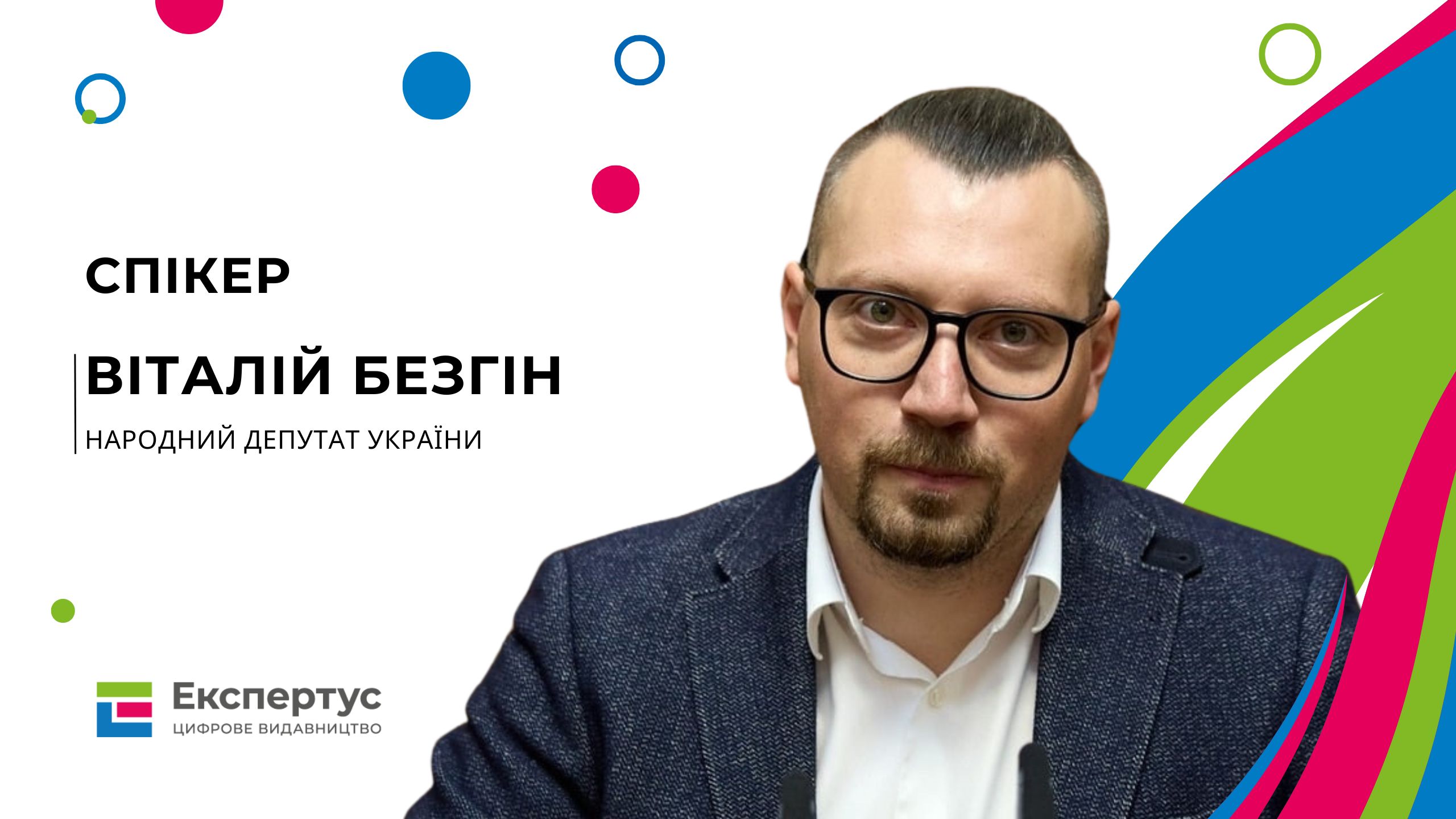 Рішення місцевих рад перевірятимуть на законність: що реально змінює новий закон