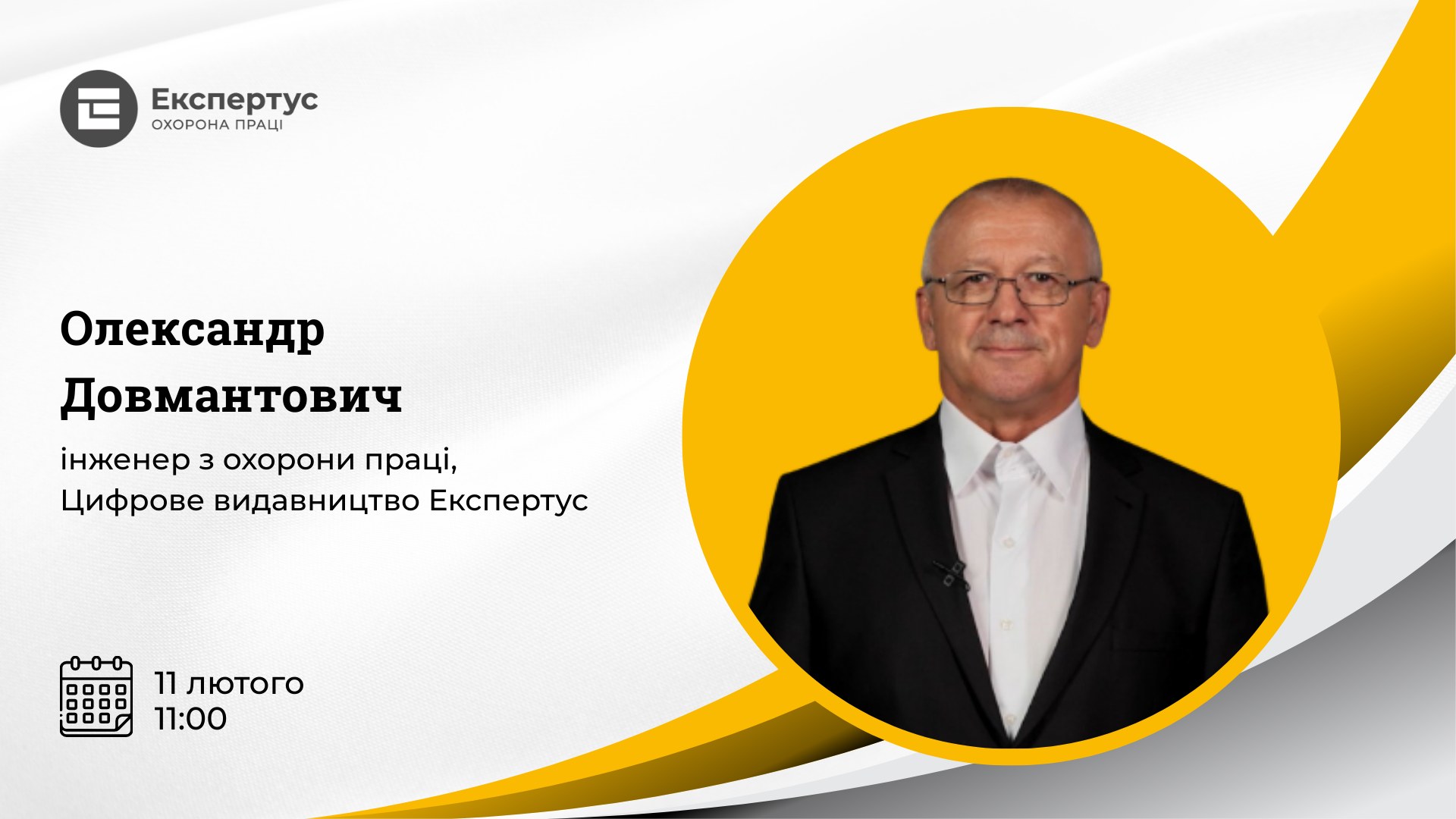 Опалювальні пристрої та автономне живлення: ризики, безпека, відповідальність