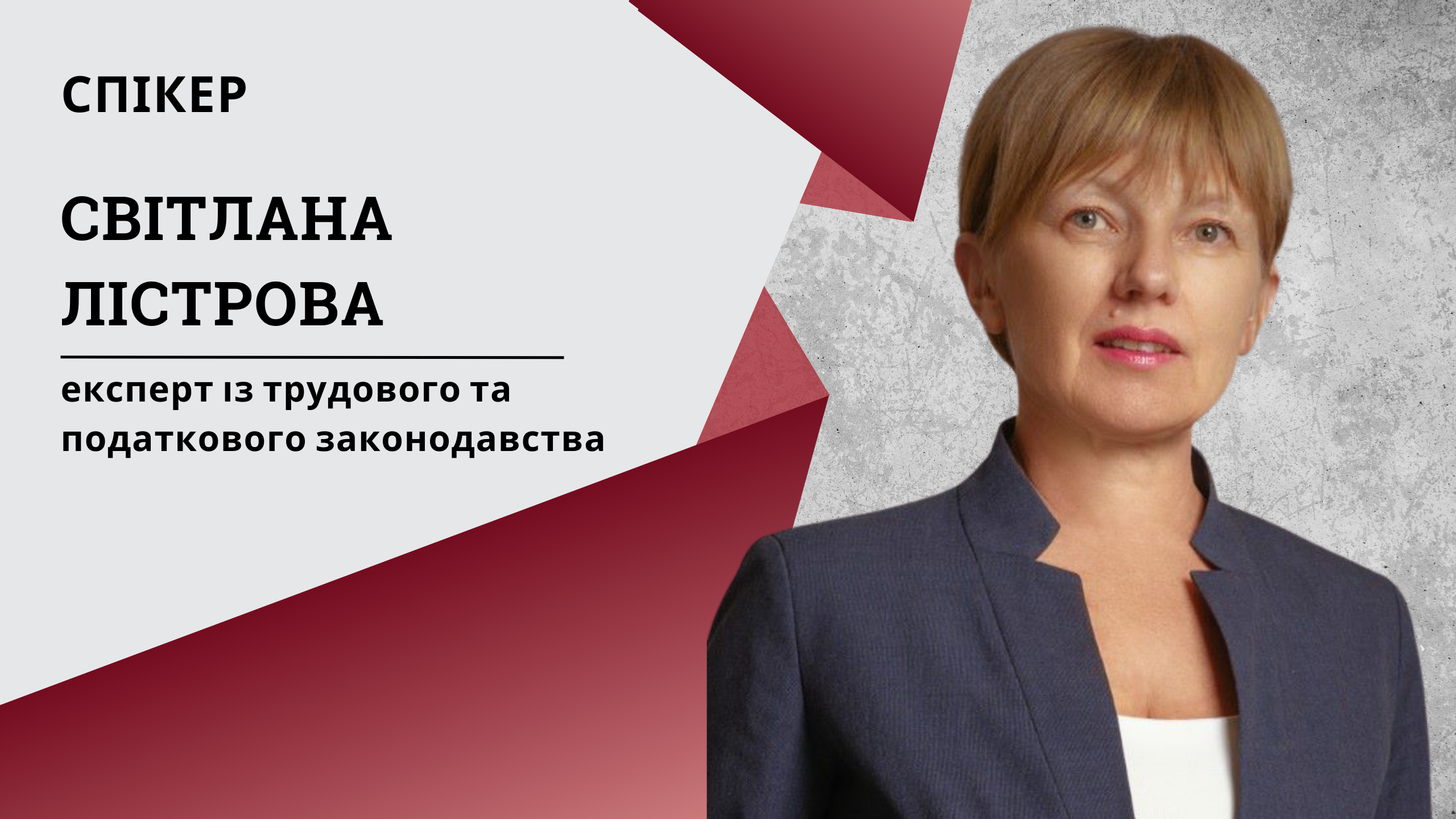 Відпустки та допомога на оздоровлення — 2025 (від е-журналу «Головбух Бюджет»)