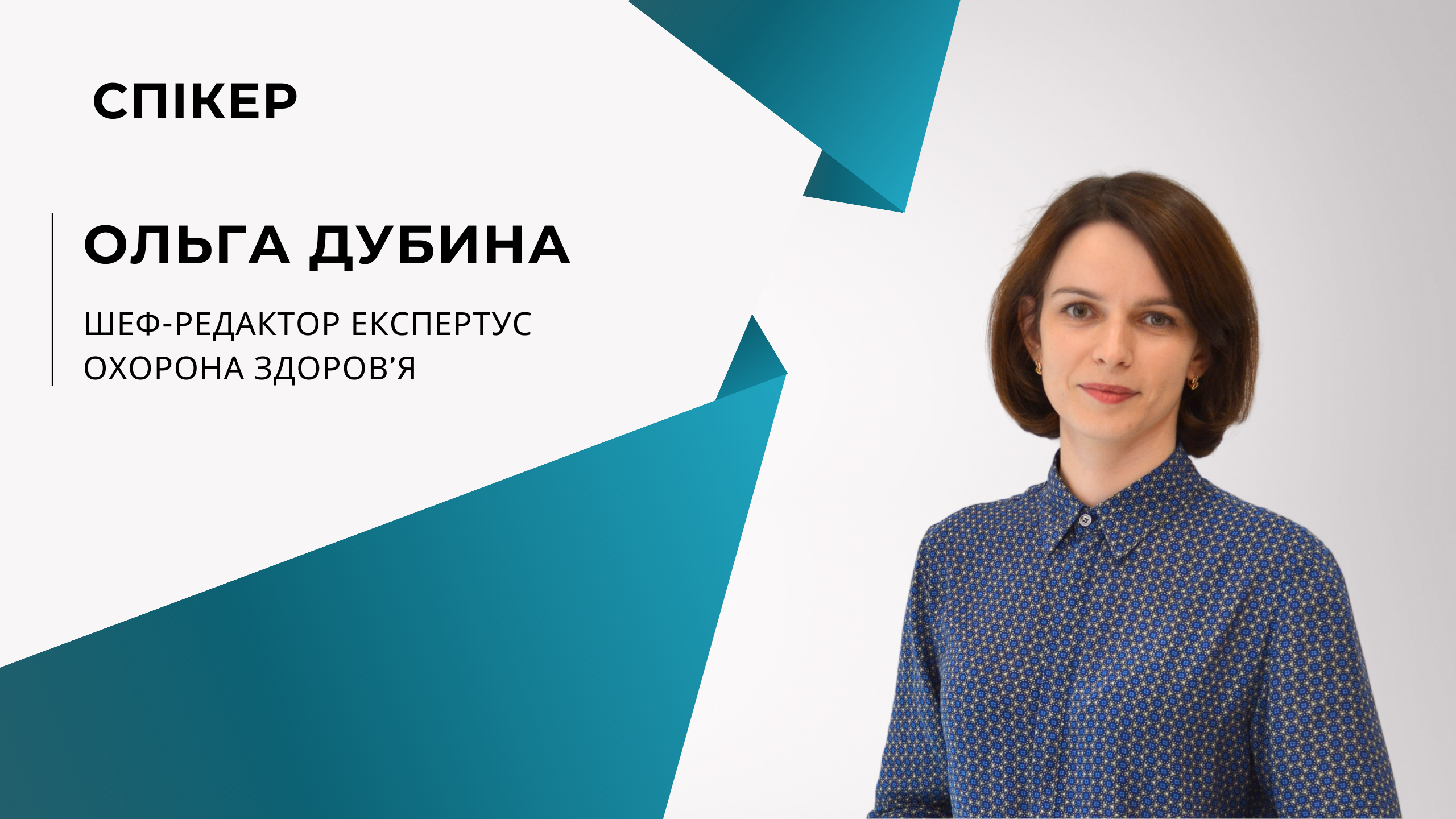 Як планувати й контролювати БПР через особисті освітні портфоліо