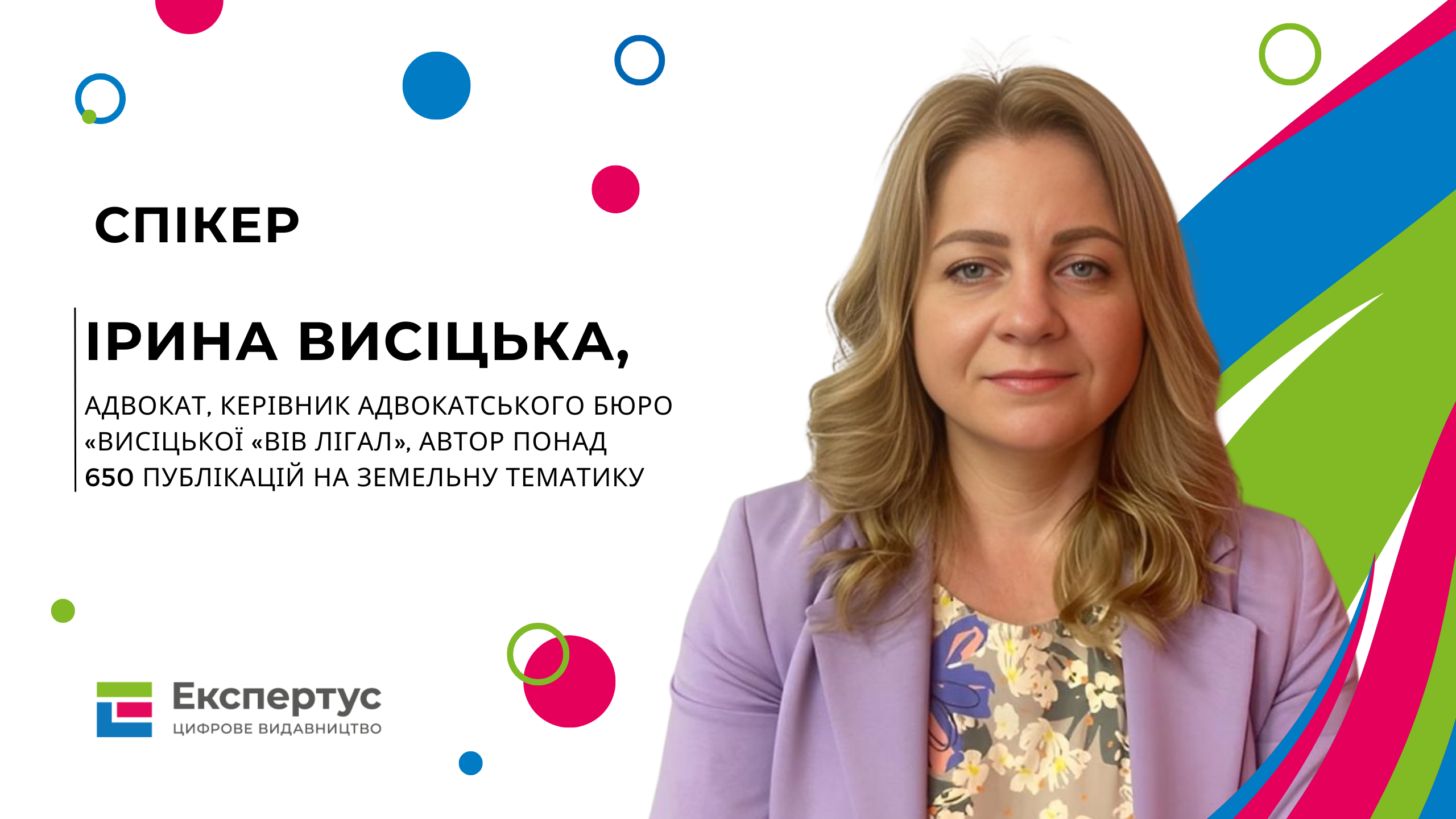 Комунальна земля – 2025:  управління, оренда, плата за землю, самовільне зайняття земель, робота з реєстрами