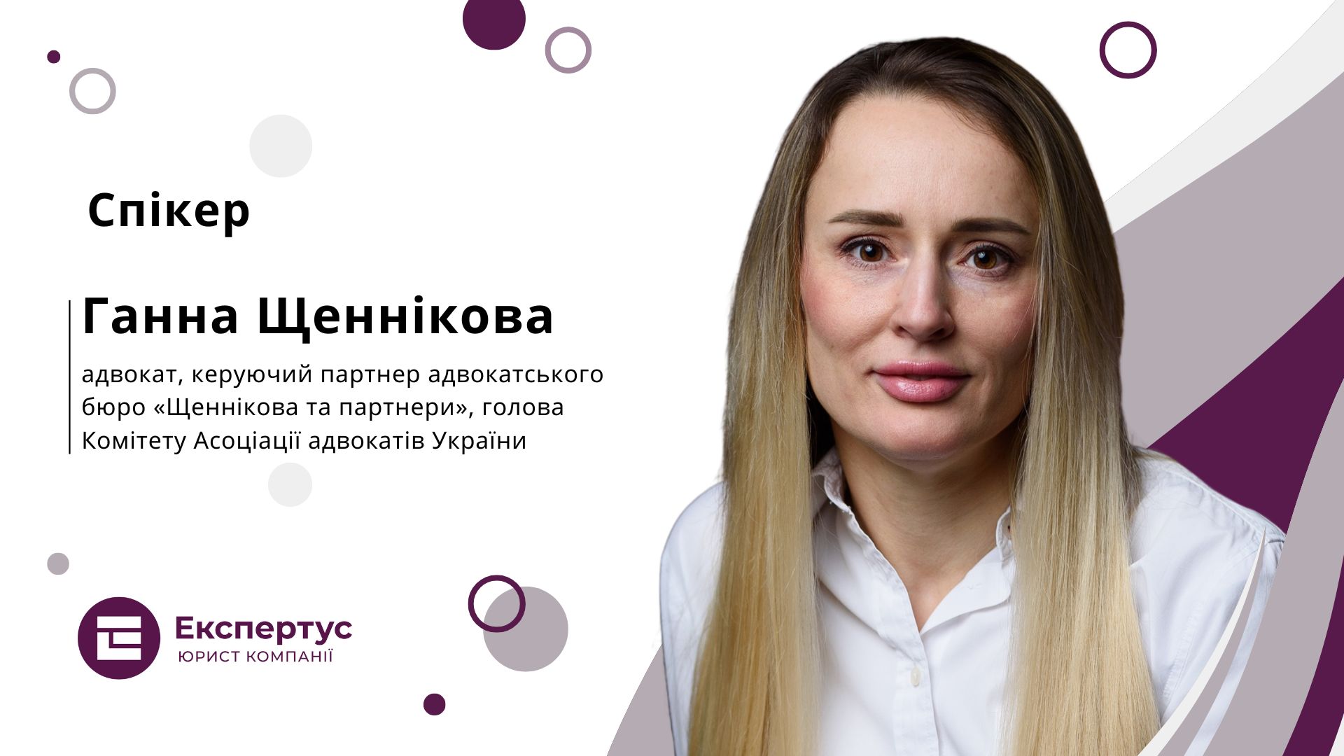 Обшук: стратегія підготовки та правильні дії юриста в критичний момент