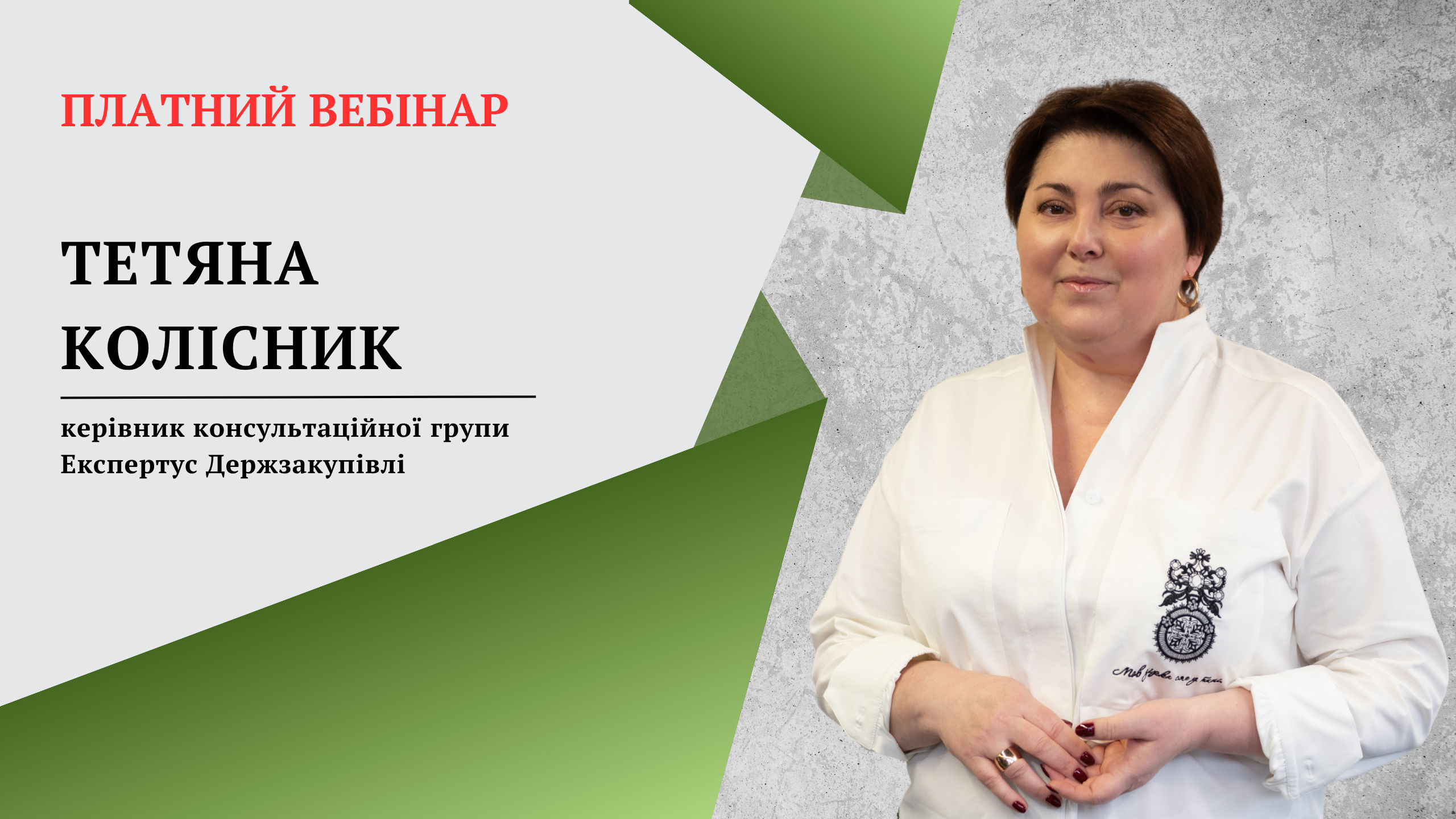 Локалізація в закупівлях: як урахувати законодавчі вимоги