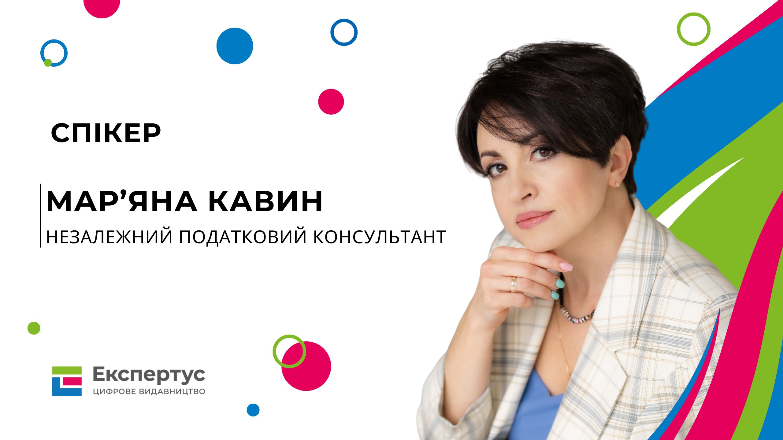Дроблення бізнесу: чи будуть перевірки та які ризики для компанії
