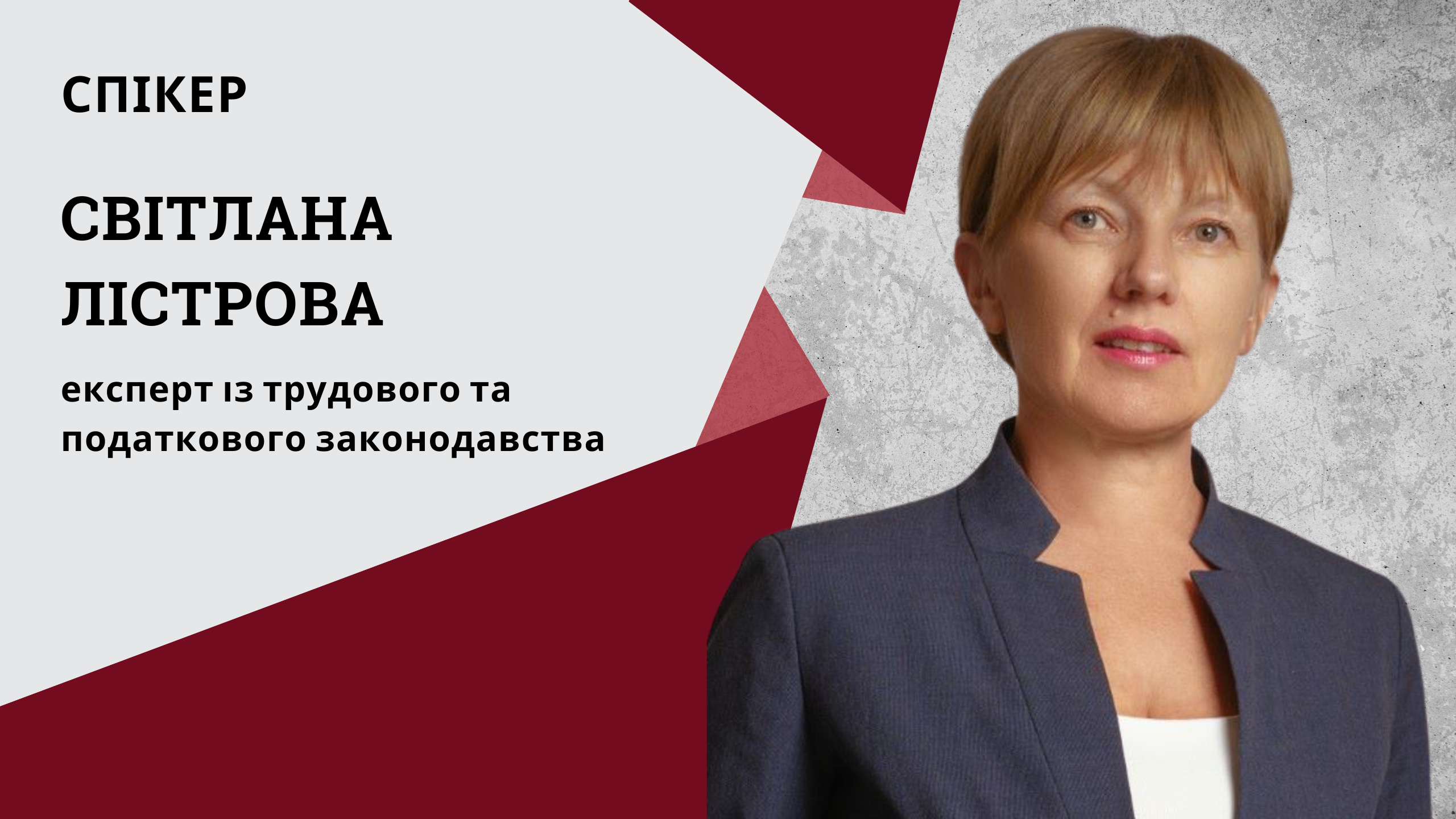 Сумісники знову мають право на оплату лікарняних (1 година, від системи «Експертус Головбух»)