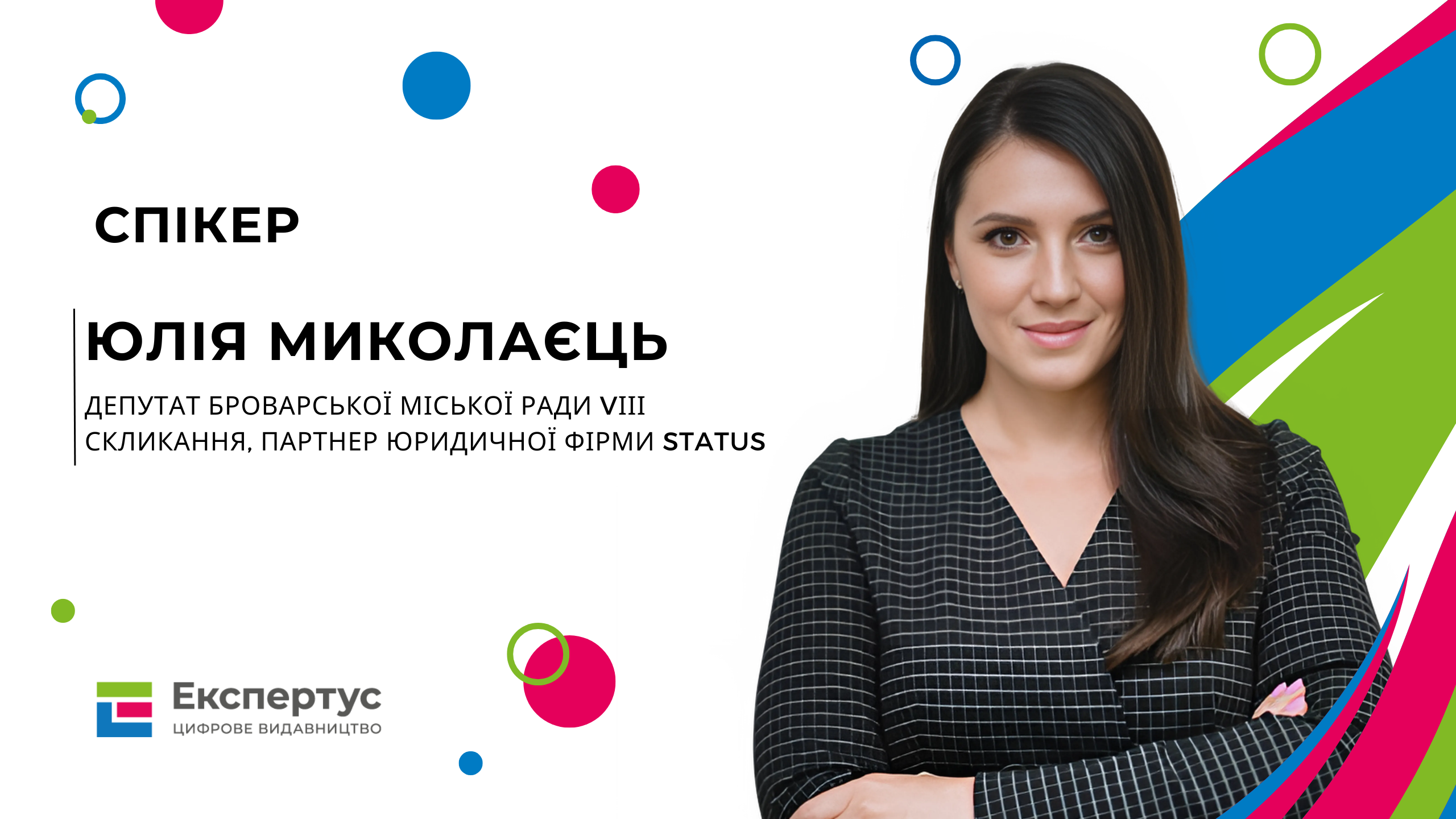 Як скасування Господарського кодексу вплине на договірні відносини
