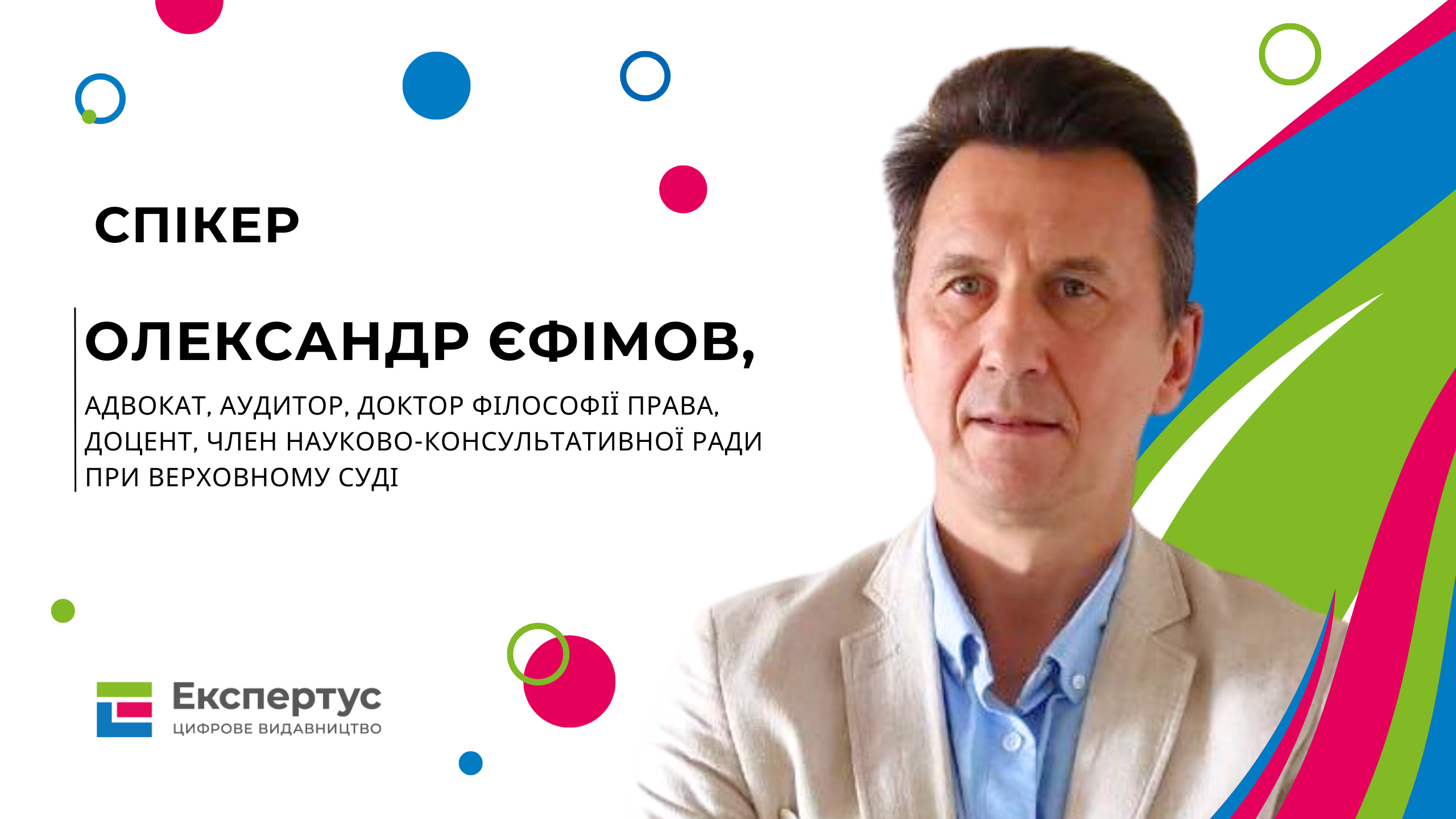Податкові перевірки у 2025: що врахувати юристам компаній