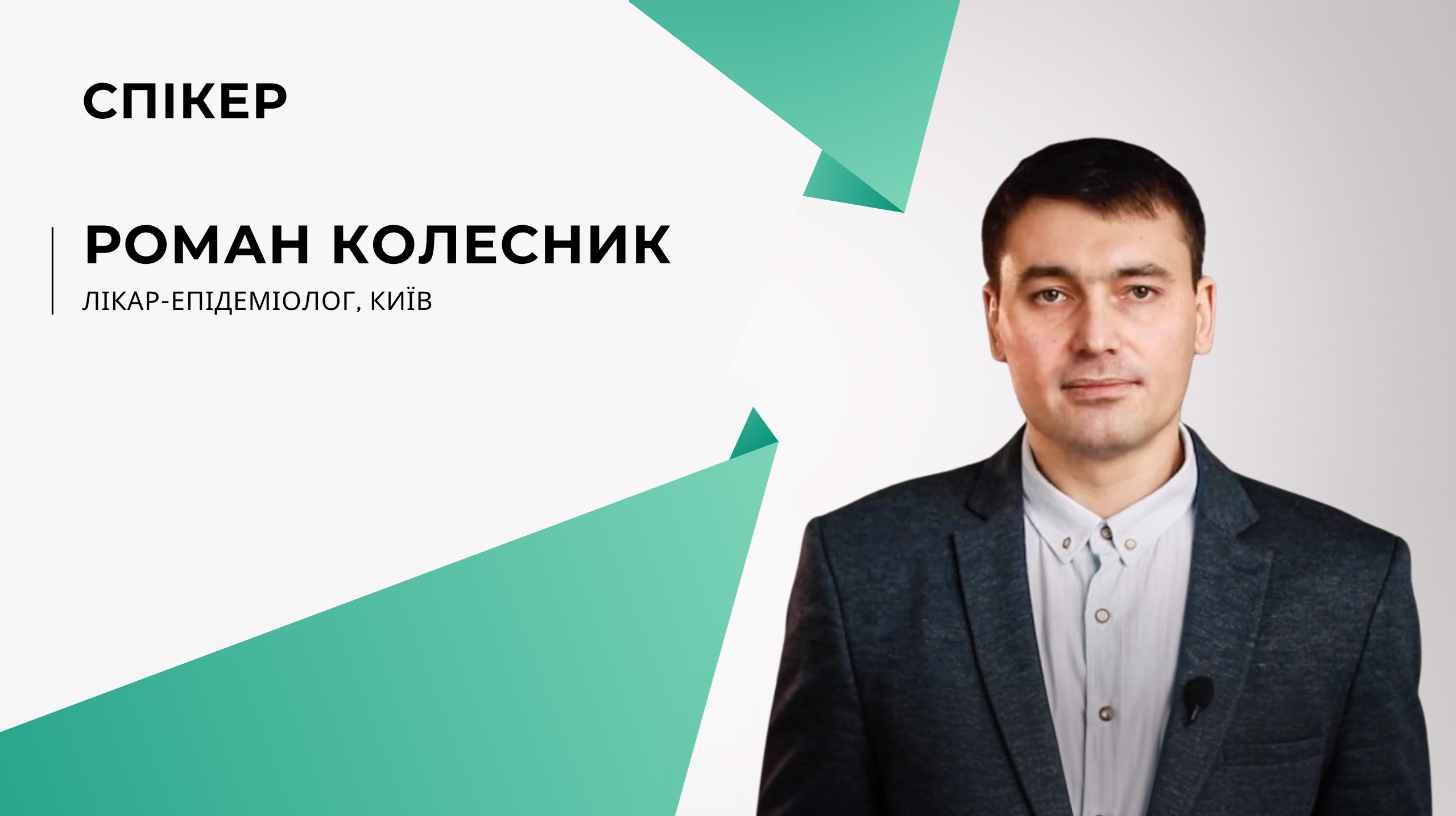 Медичні відходи — 2025: як трактувати спірні ситуації