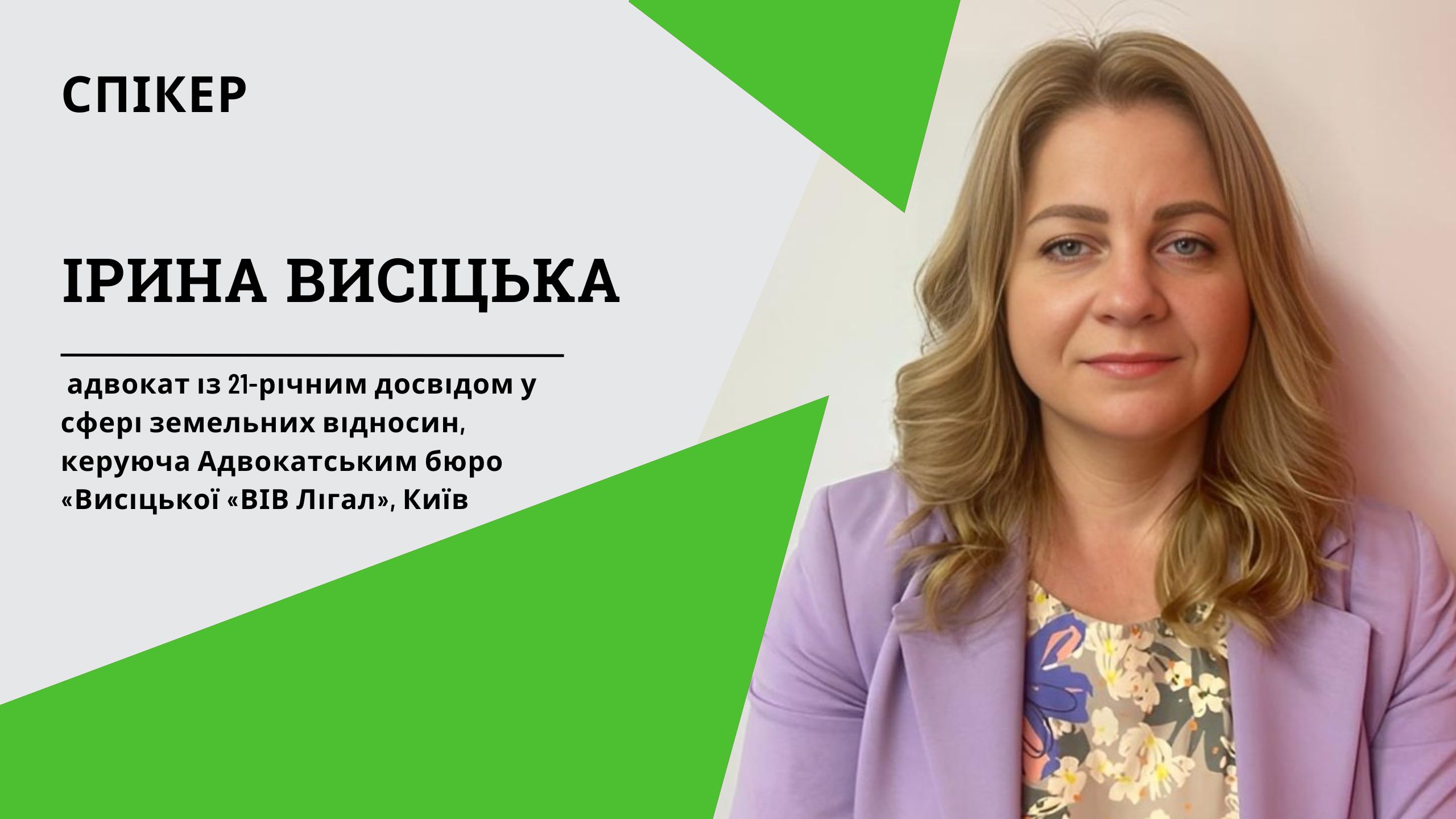 Мінімальне податкове зобов’язання: відповіді на запитання (1 година, від е-журналу «Головбух Агро»)