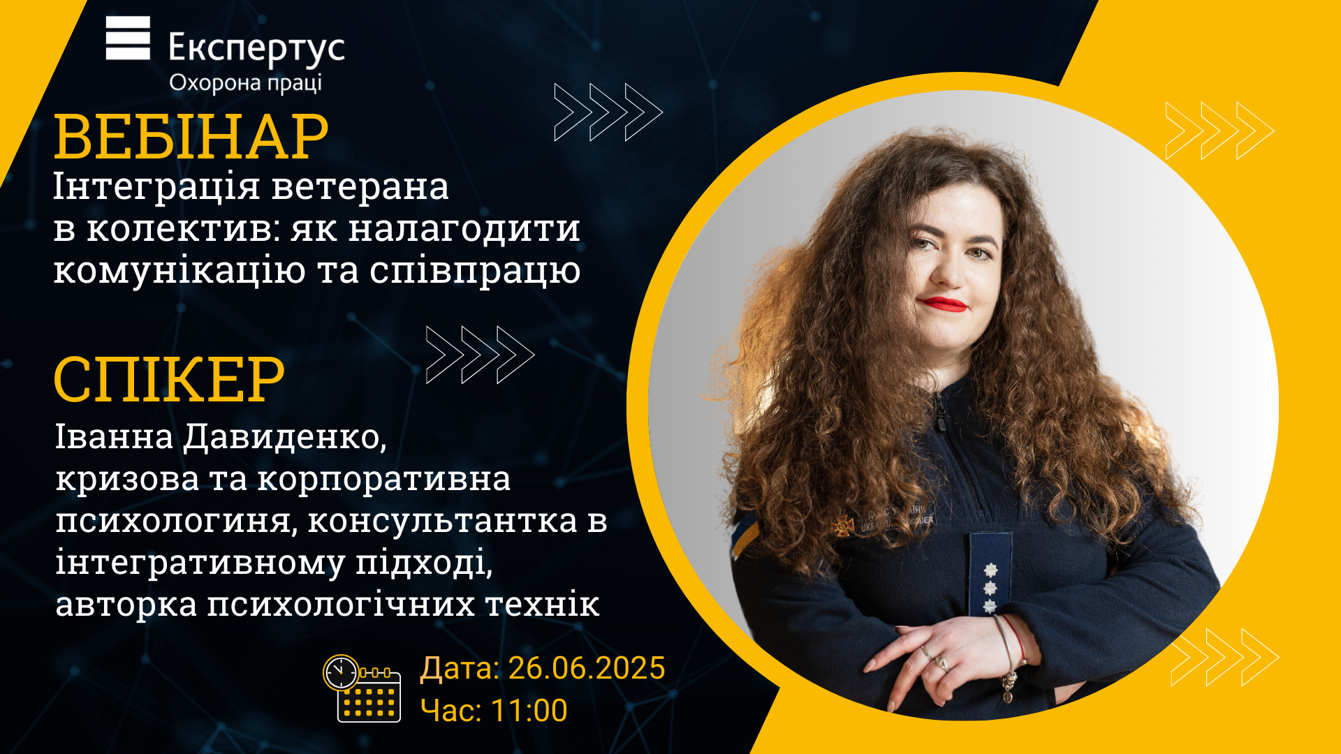 Інтеграція ветерана в колектив: як налагодити комунікацію та співпрацю