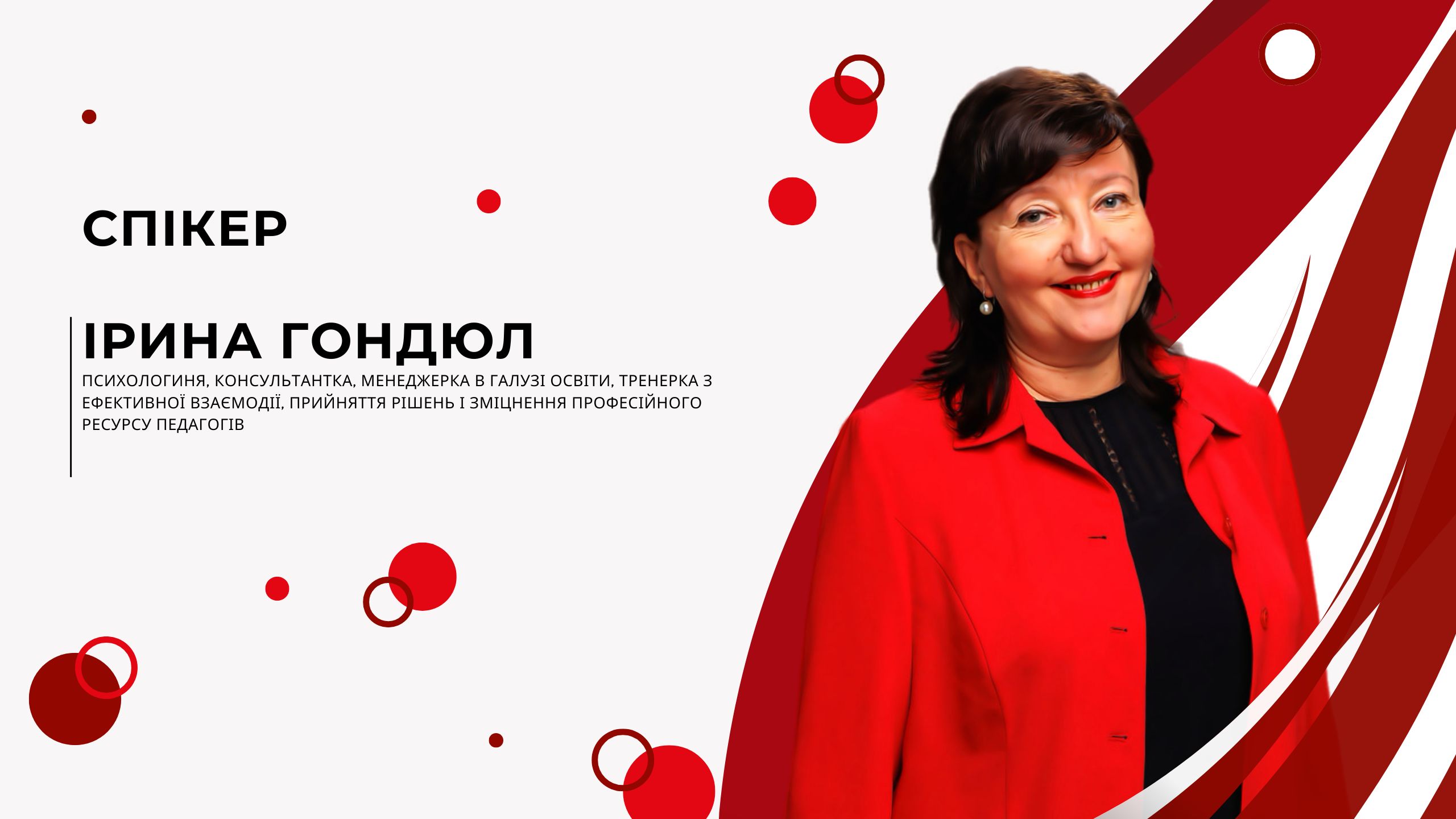 Як повернути енергію та ясність у щоденну роботу: управлінські інструменти