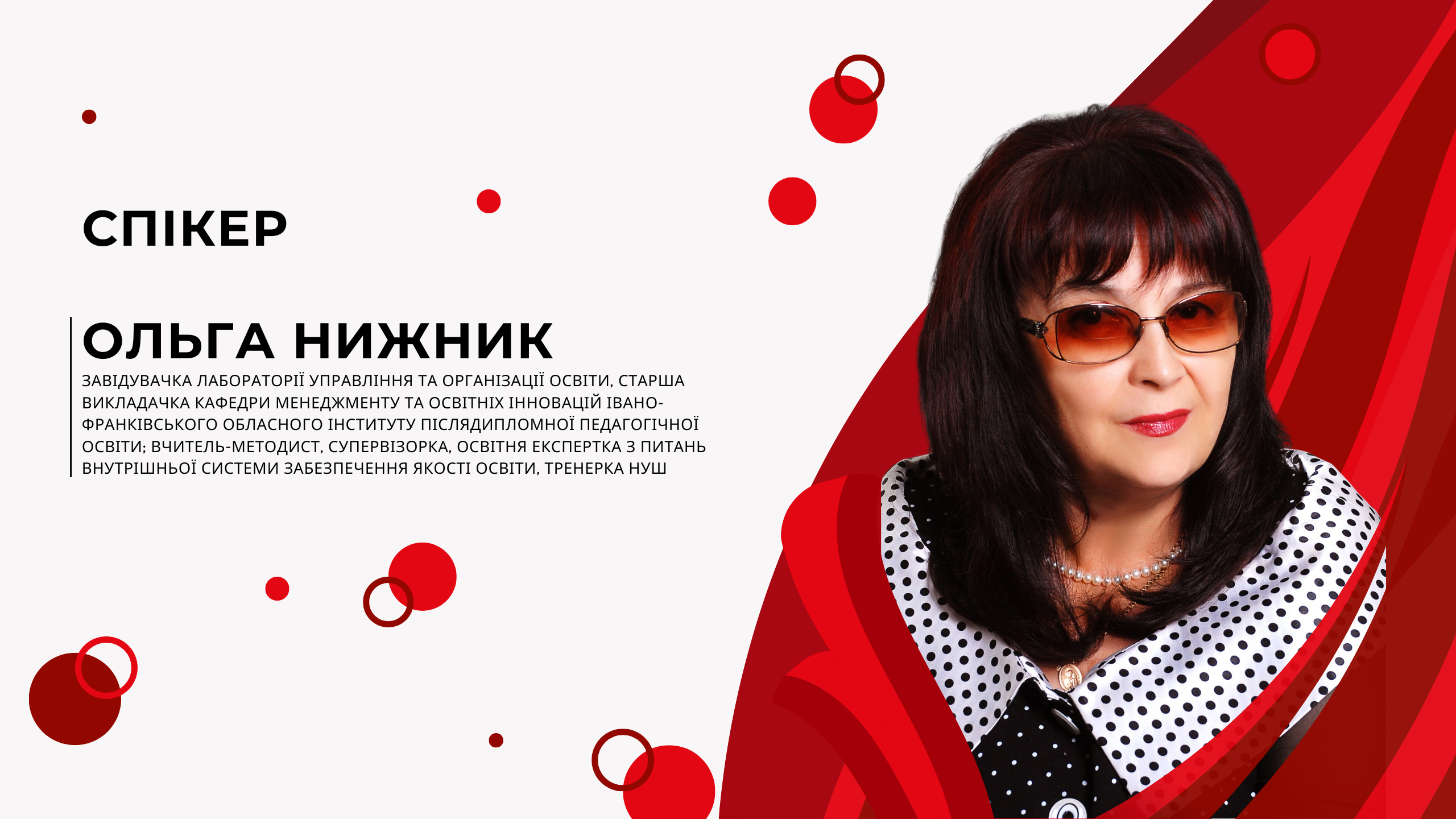 Педагогічна рада: зміст, сенс, оновлений функціонал