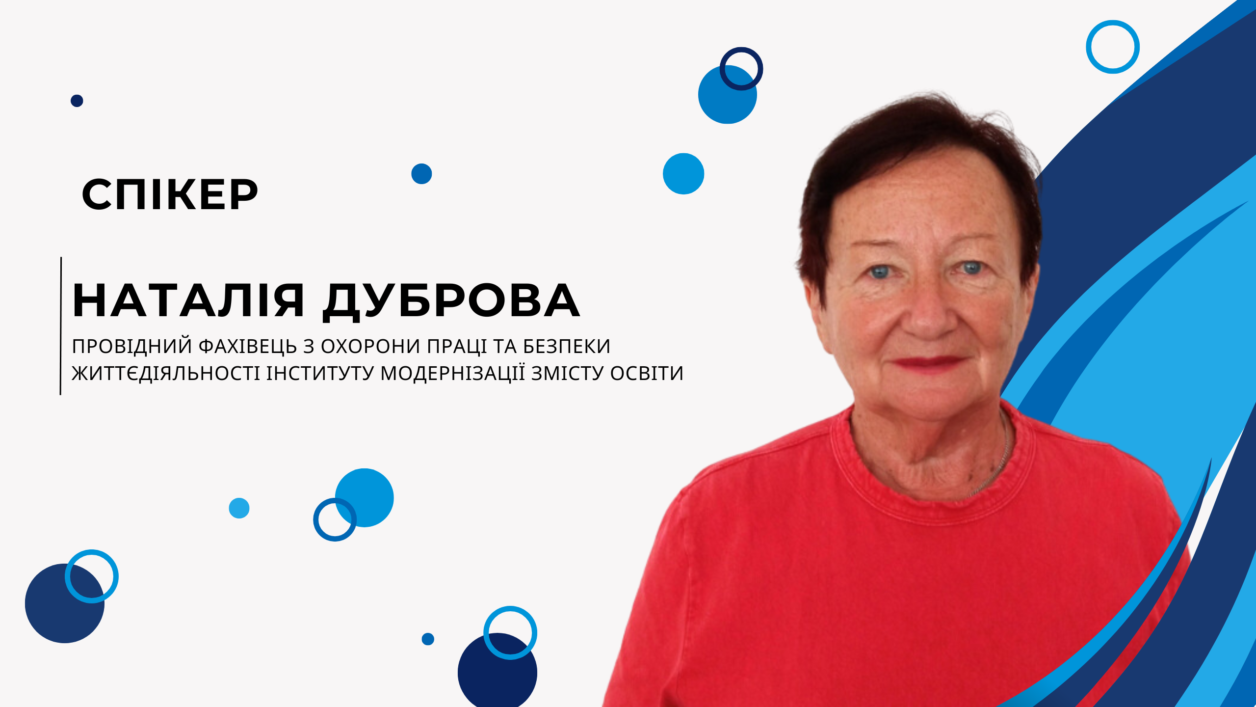 Інструктажі з учнями і працівниками школи: які та як провести