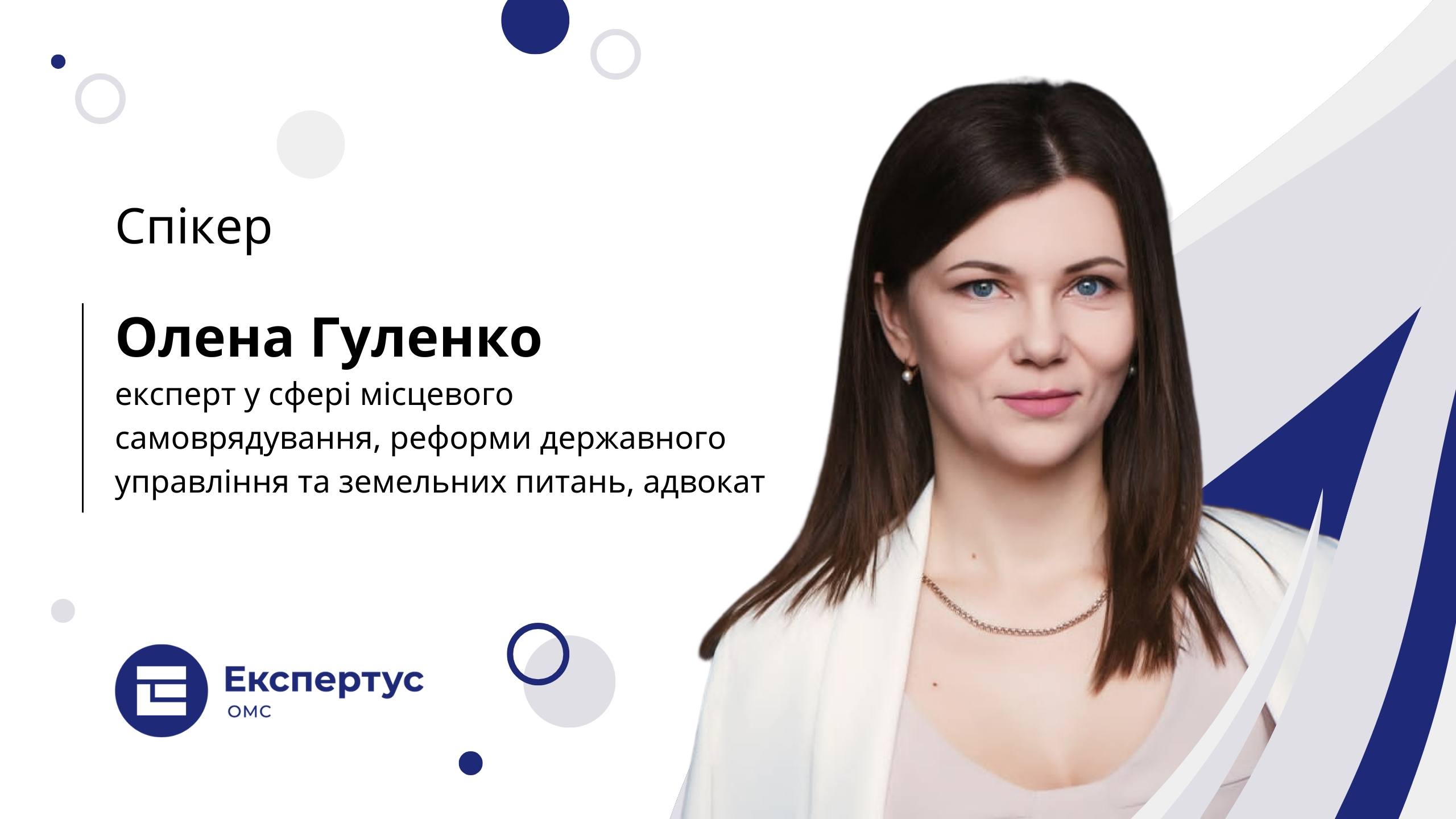 Як ОМС відмовити орендарю у поновленні (укладені на новий строк) договору оренди землі